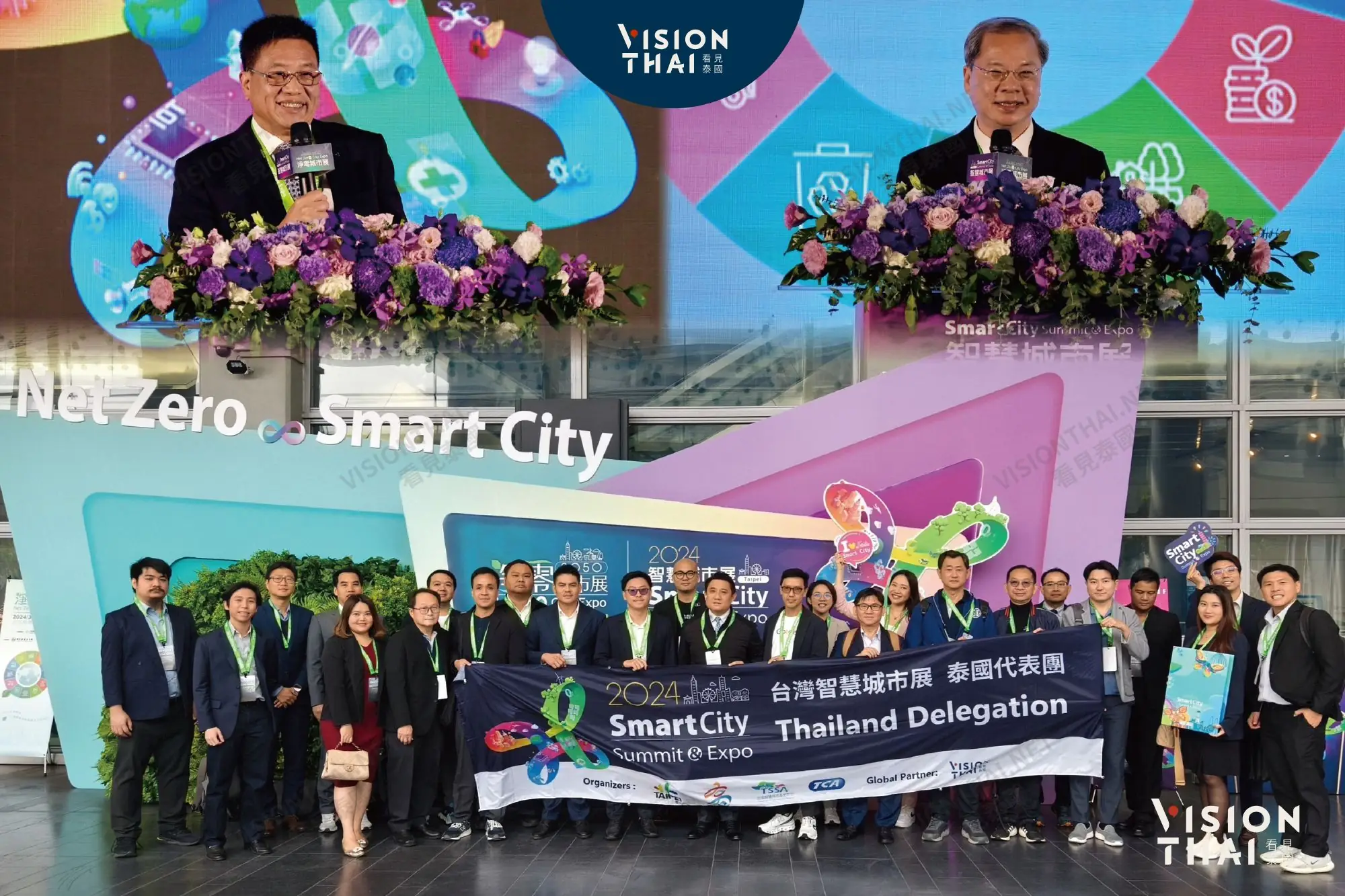 2024智慧城市展開幕 泰國表現亮眼 海外參訪創下新高（來源：看見泰國 Vision Thai）