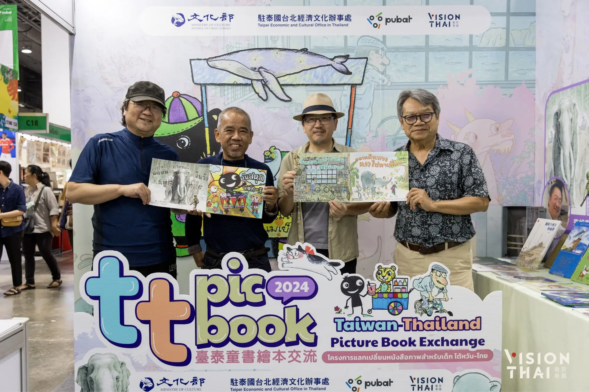 （左起）繪本作家李如青、奇玩（Cheewan Wisasa）、嚴凱信、皮達（Preeda Punyachand）持臺泰共創作品雙封面合影。（來源：看見泰國 Vision Thai）