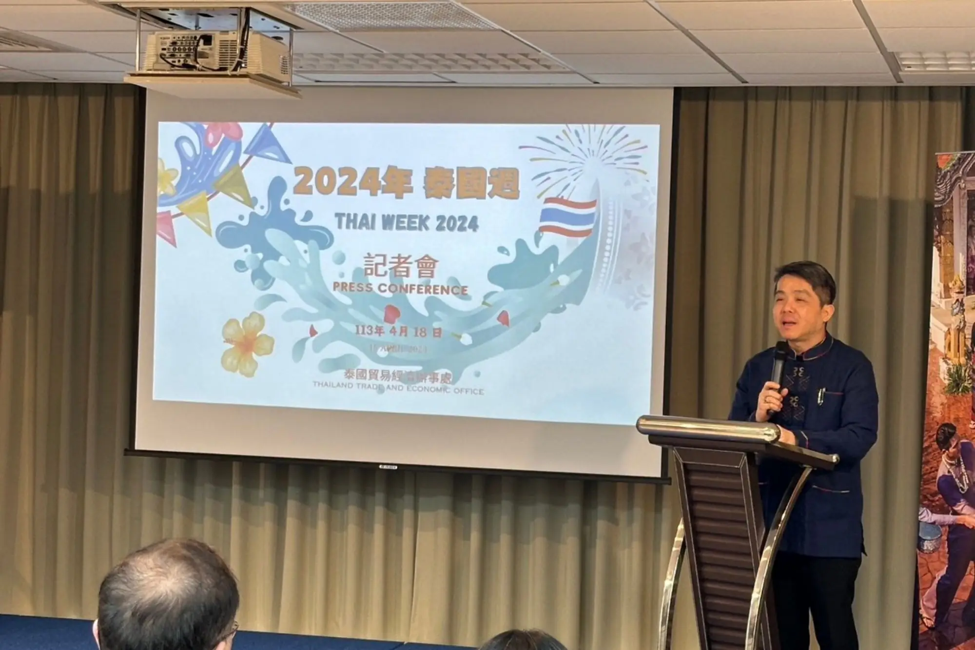 泰國貿易經濟辦事處文那隆代表於發布會上表示，希望讓台灣民眾與居住在台灣的泰籍人士能感受到泰國新年氛圍（來源：看見泰國 Vision Thai）