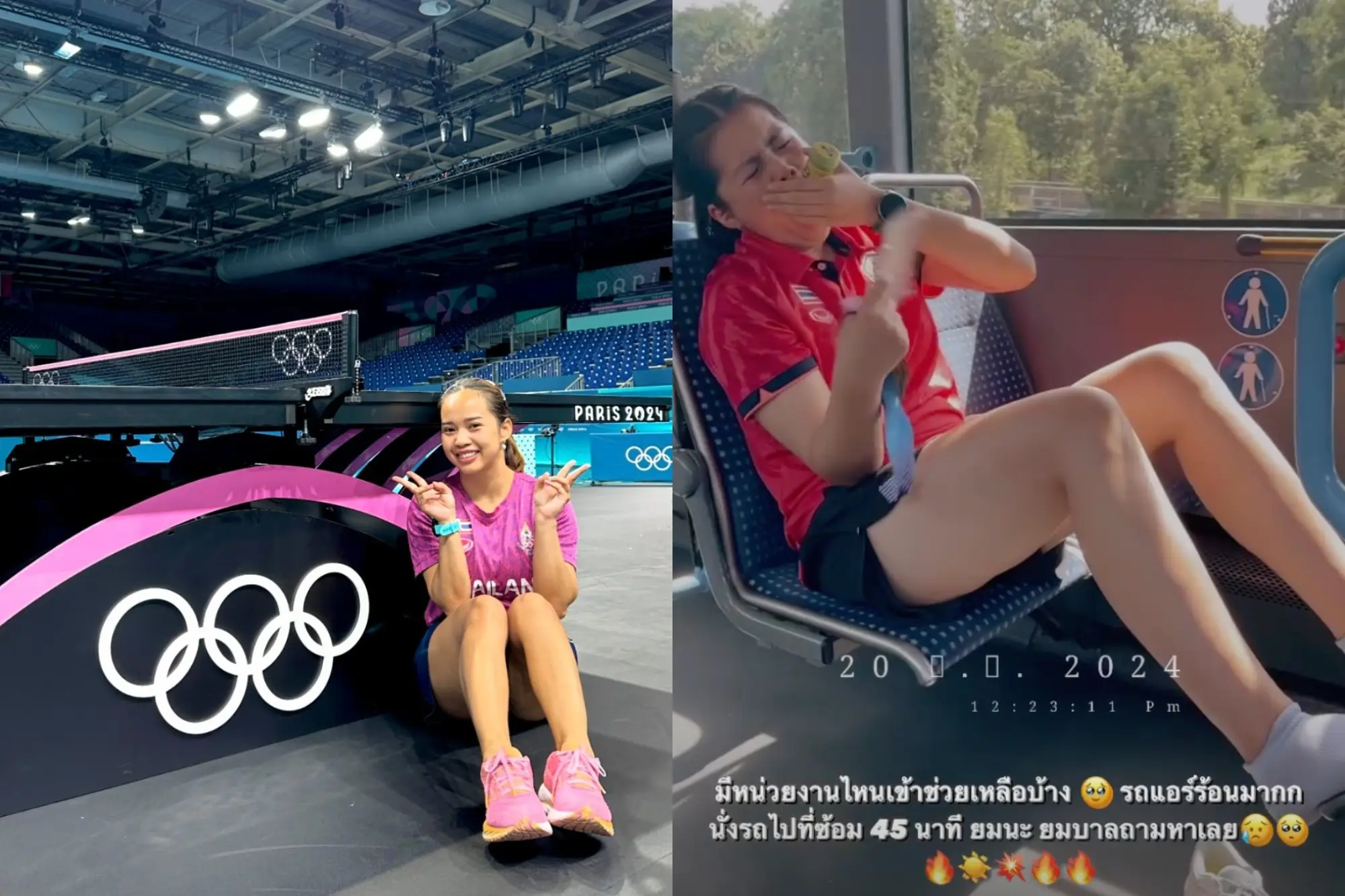 泰國奧運選手羨慕中國隊待遇 社群貼文引熱議