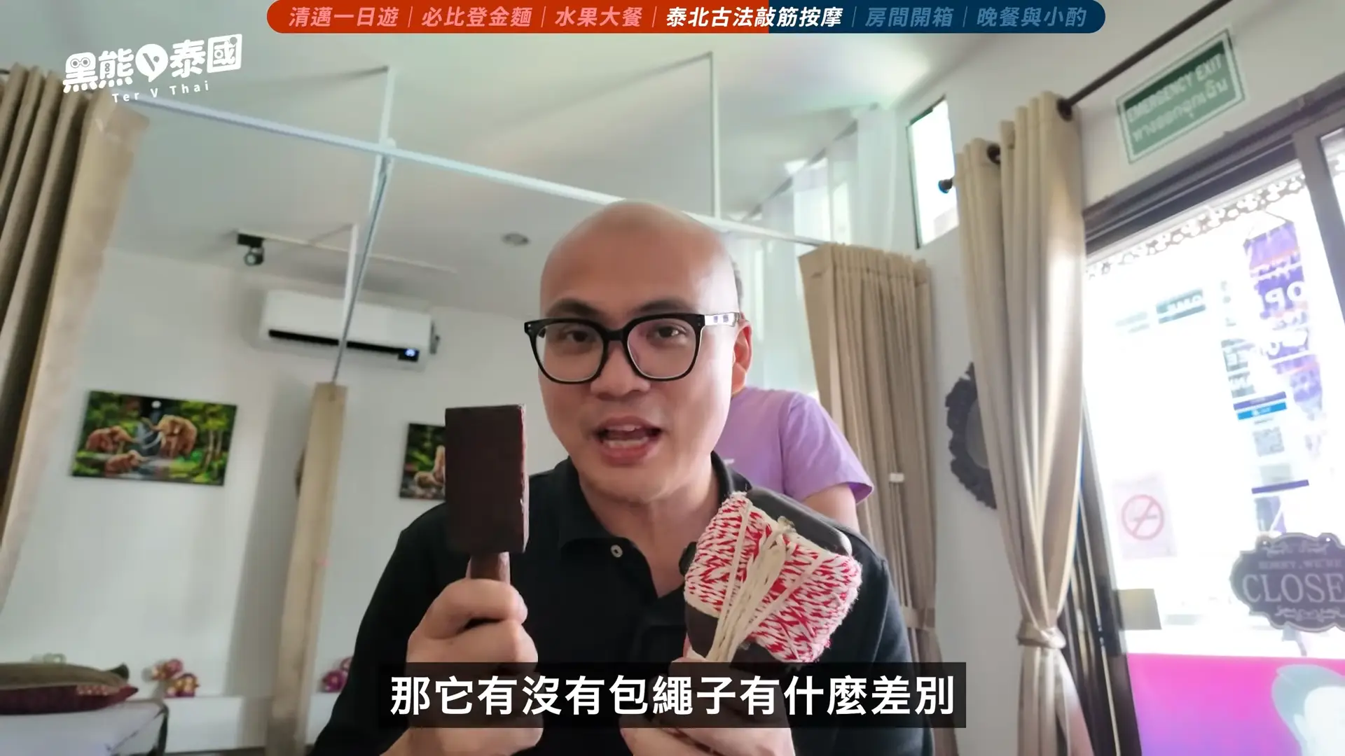 泰北古法木槌按摩 Tok Sen 清邁必體驗（來源：看見泰國影片截圖）