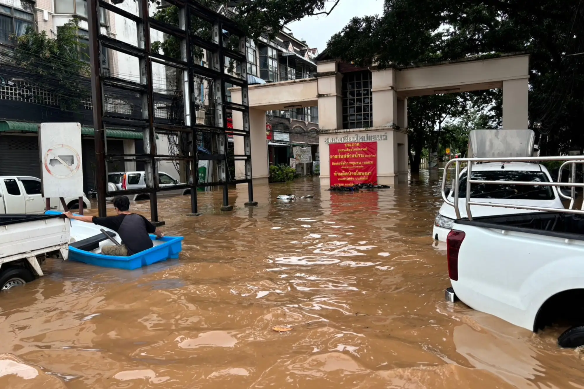 清迈淹水警报！平河溃堤淹没市区 居民深夜紧急撤离（来源：X_Pookimjoong）