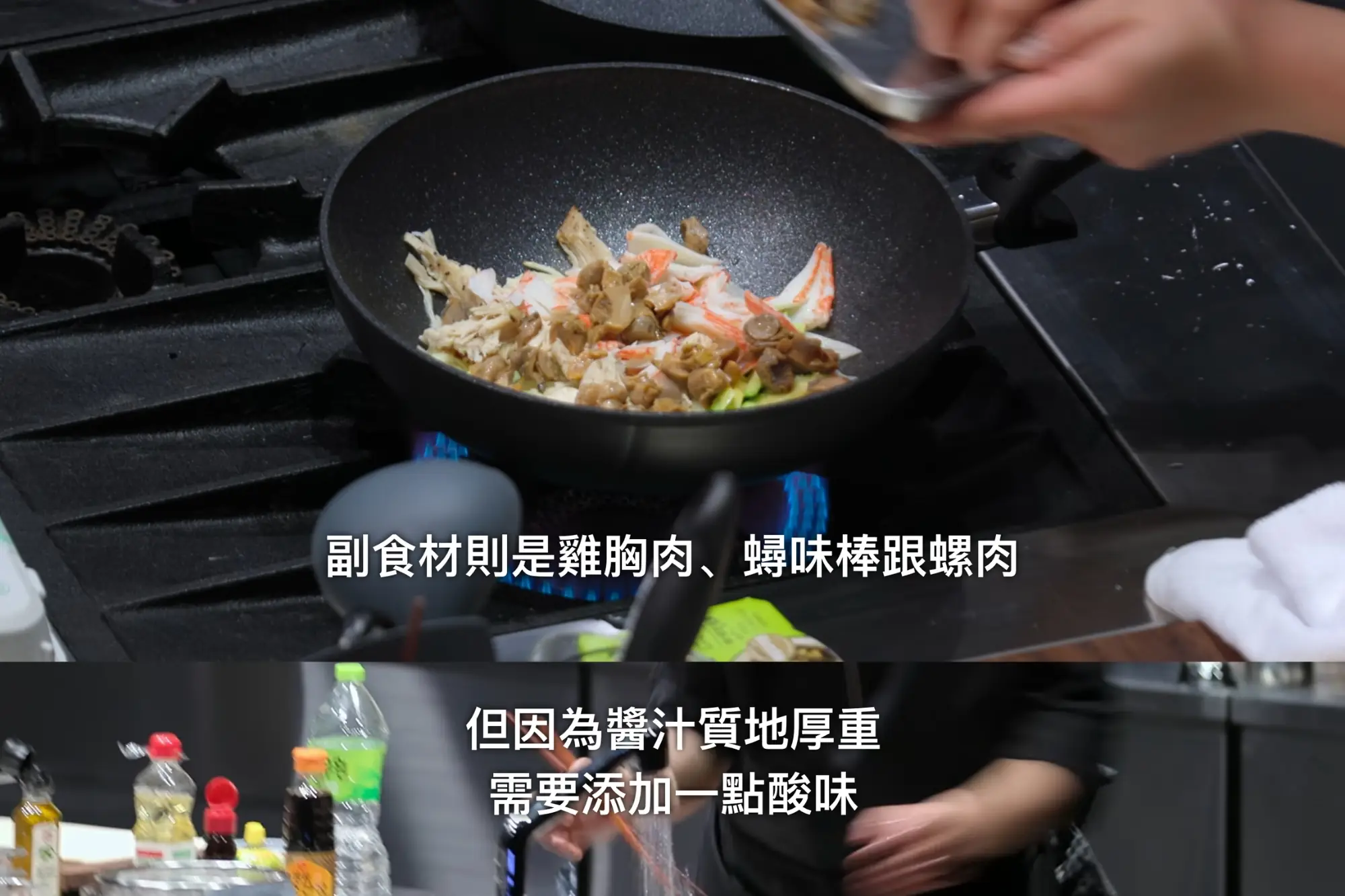 《黑白大廚》超商料理「泰式炒麵」怎麼做？烹飪狂人Netflix食譜公開！（來源：netflix）