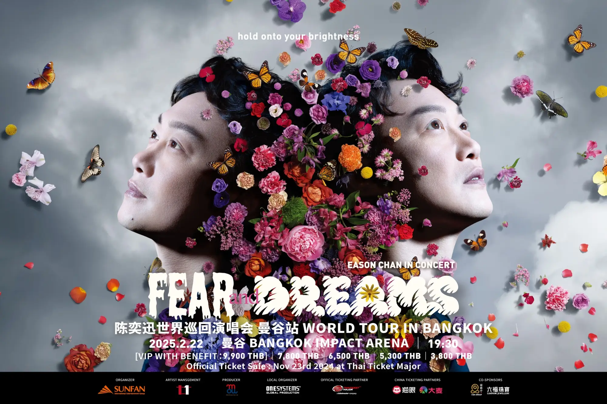 倒数五天抢票！陈奕迅FEAR and DREAMS世界巡迴演唱会曼谷站（来源：圣峰演艺）