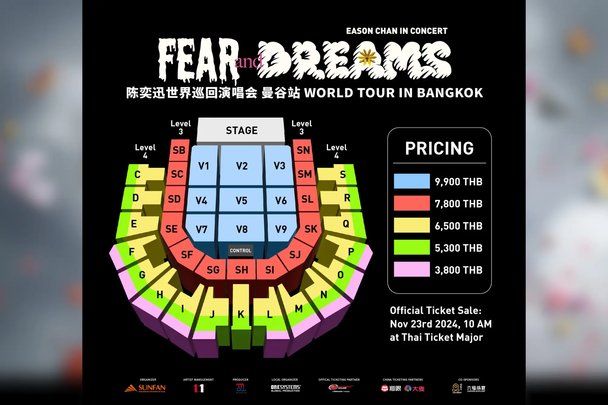 倒數五天搶票！陳奕迅FEAR and DREAMS世界巡迴演唱會曼谷站（來源：聖峰演藝）