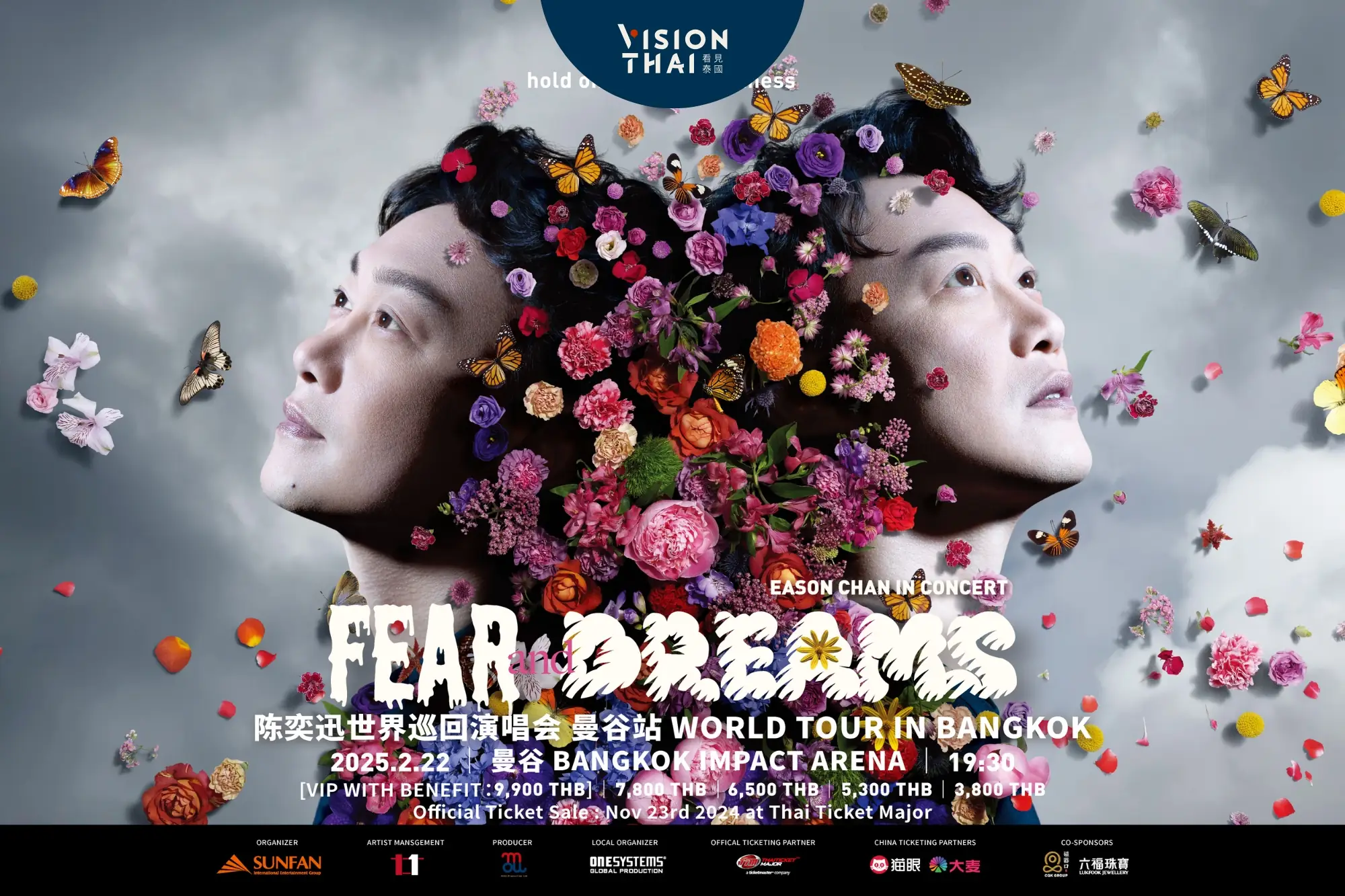 倒數五天搶票！陳奕迅FEAR and DREAMS世界巡迴演唱會曼谷站（來源：聖峰演藝）