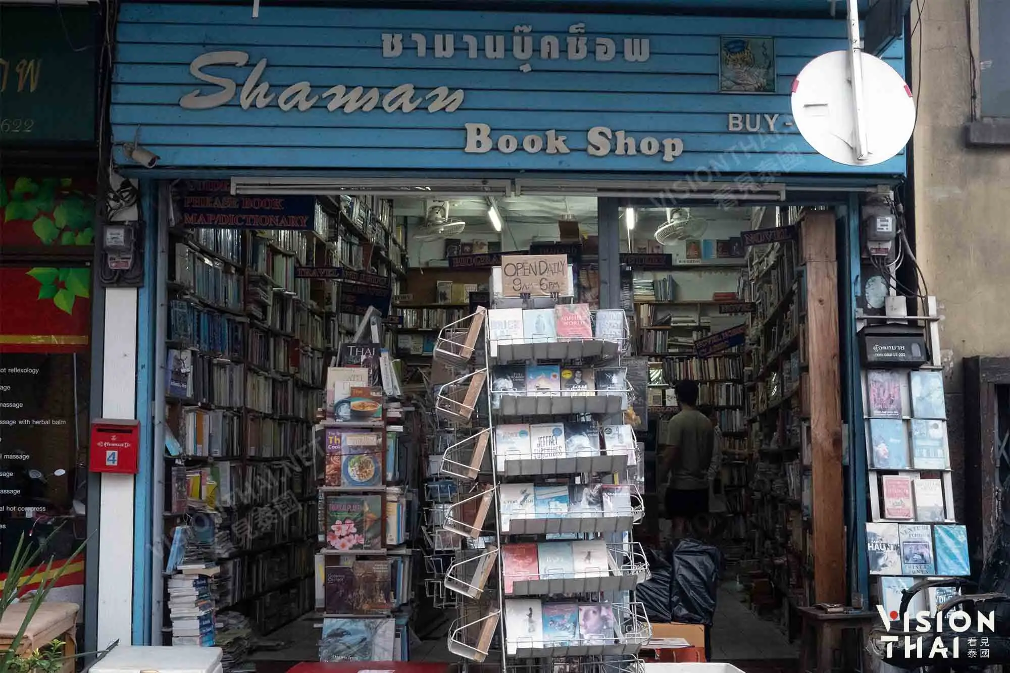 Shaman Bookshop：貓咪與二手書的溫暖小天地（來源：Vision Thai 看見泰國）