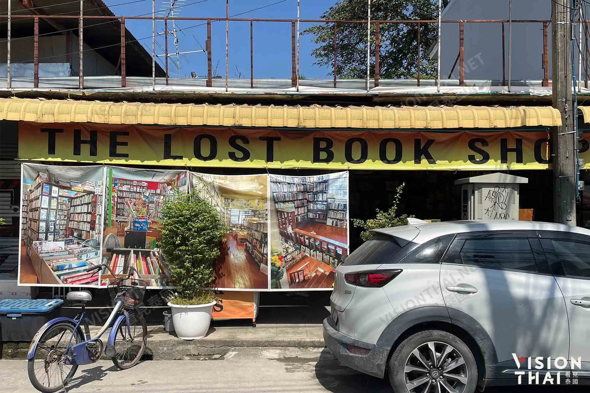 The Lost Book Shop：清邁最老的英文二手書店（來源：Vision Thai 看見泰國）