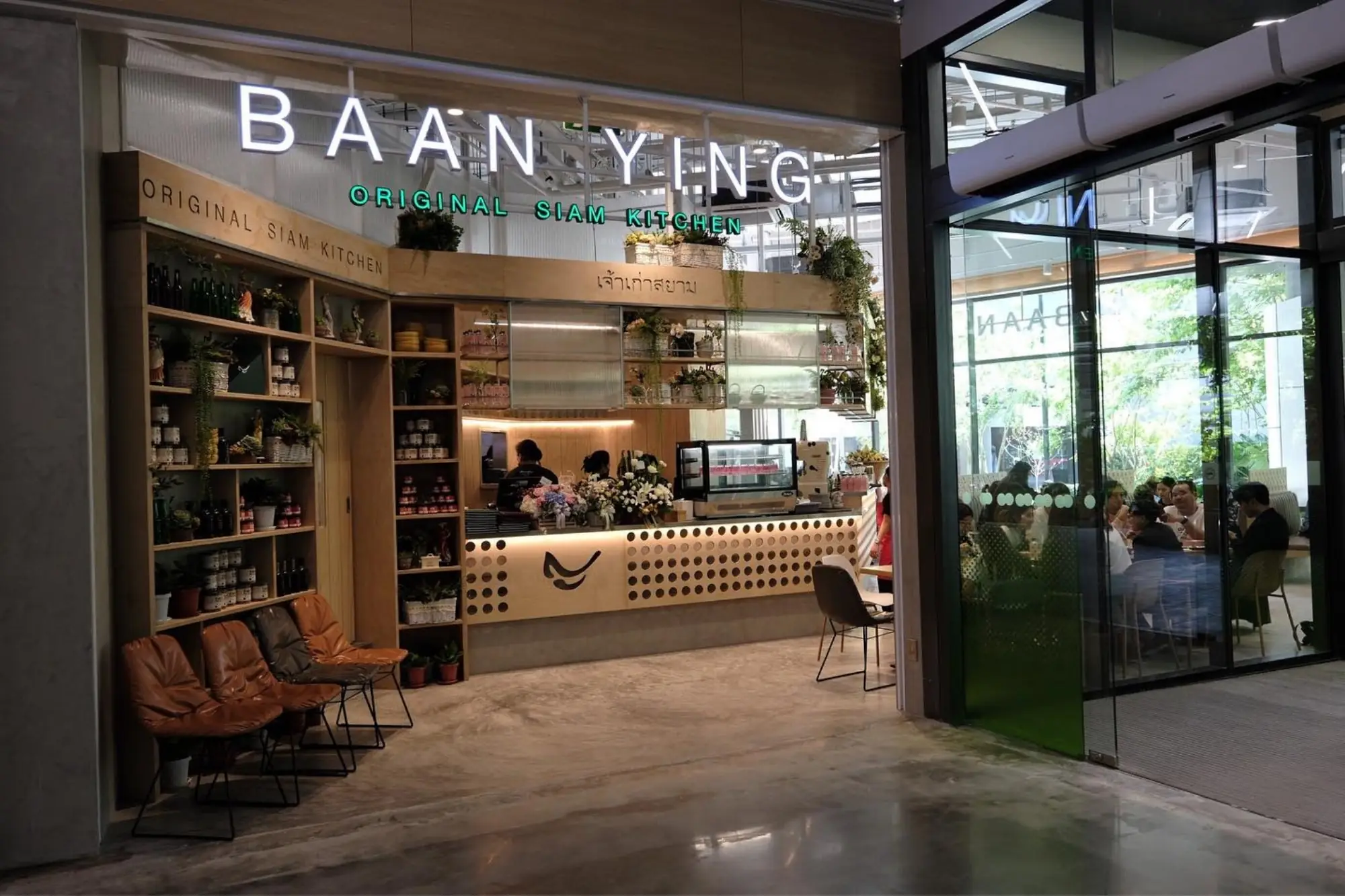 BAAN YING是一间带着家庭温馨氛围的泰式餐厅（来源：官方社群）