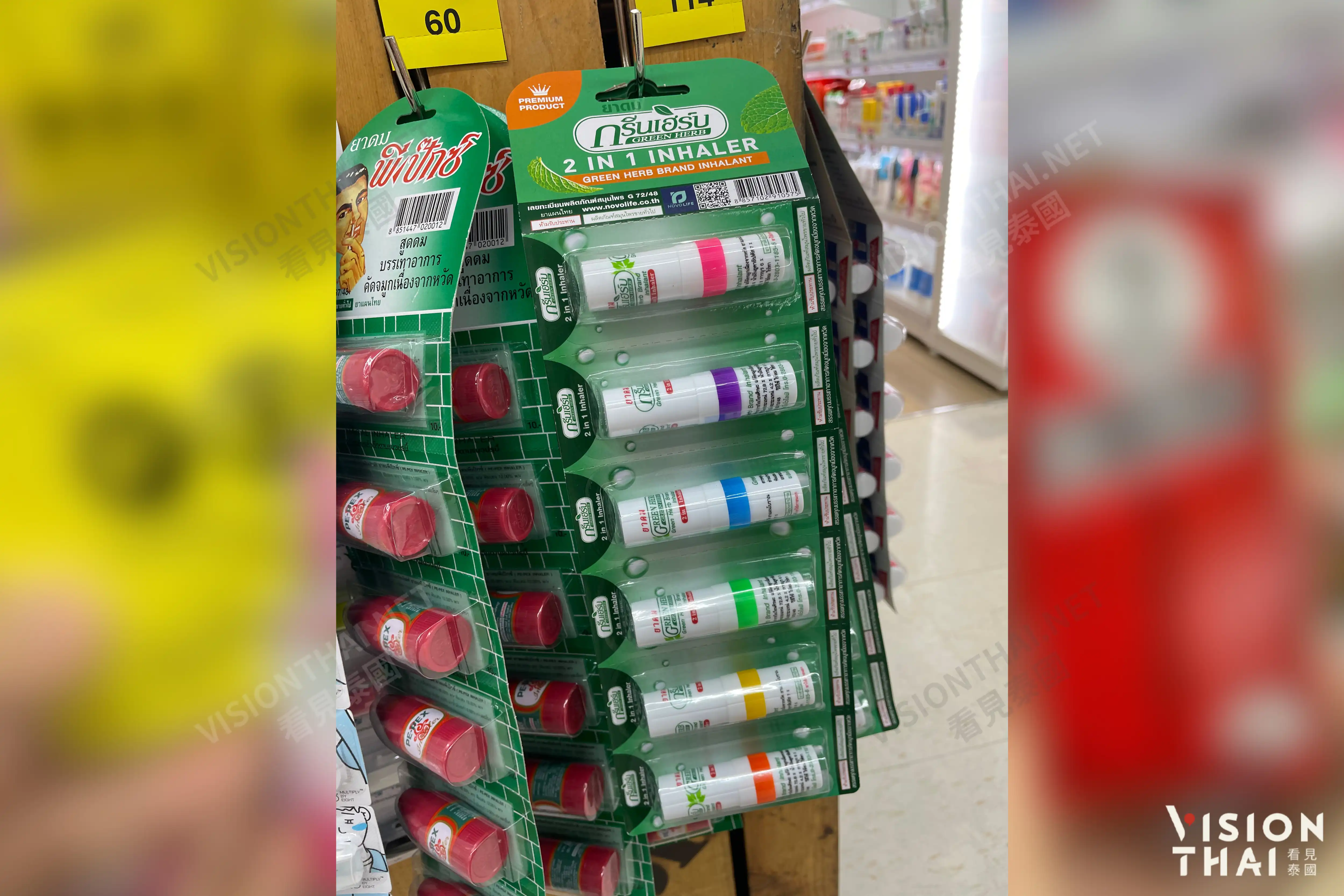 泰国7-11常备药必买清单（图片来源：Vision Thai 看见泰国）