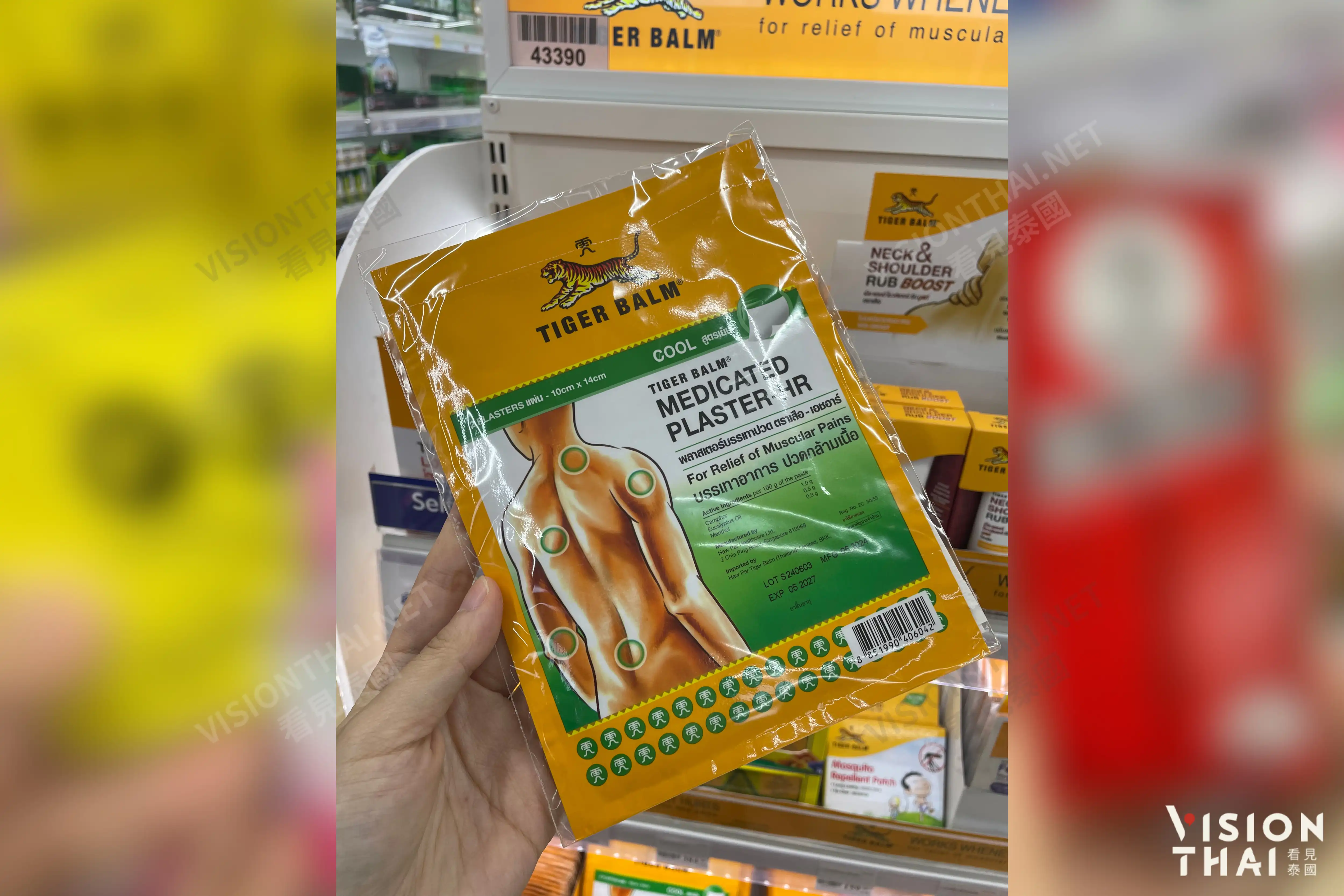 泰国7-11常备药必买清单（图片来源：Vision Thai 看见泰国）