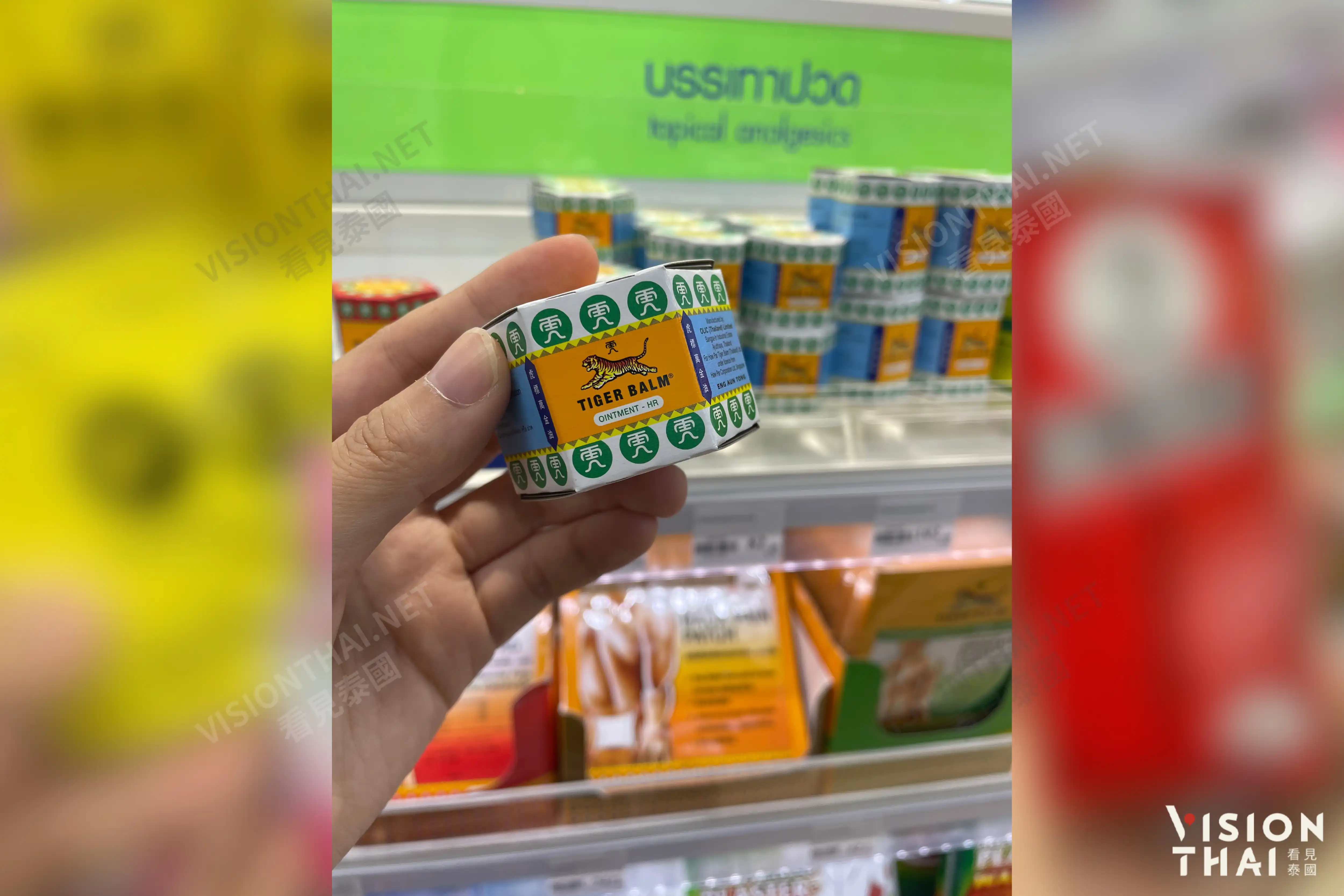 泰国7-11常备药必买清单（图片来源：Vision Thai 看见泰国）