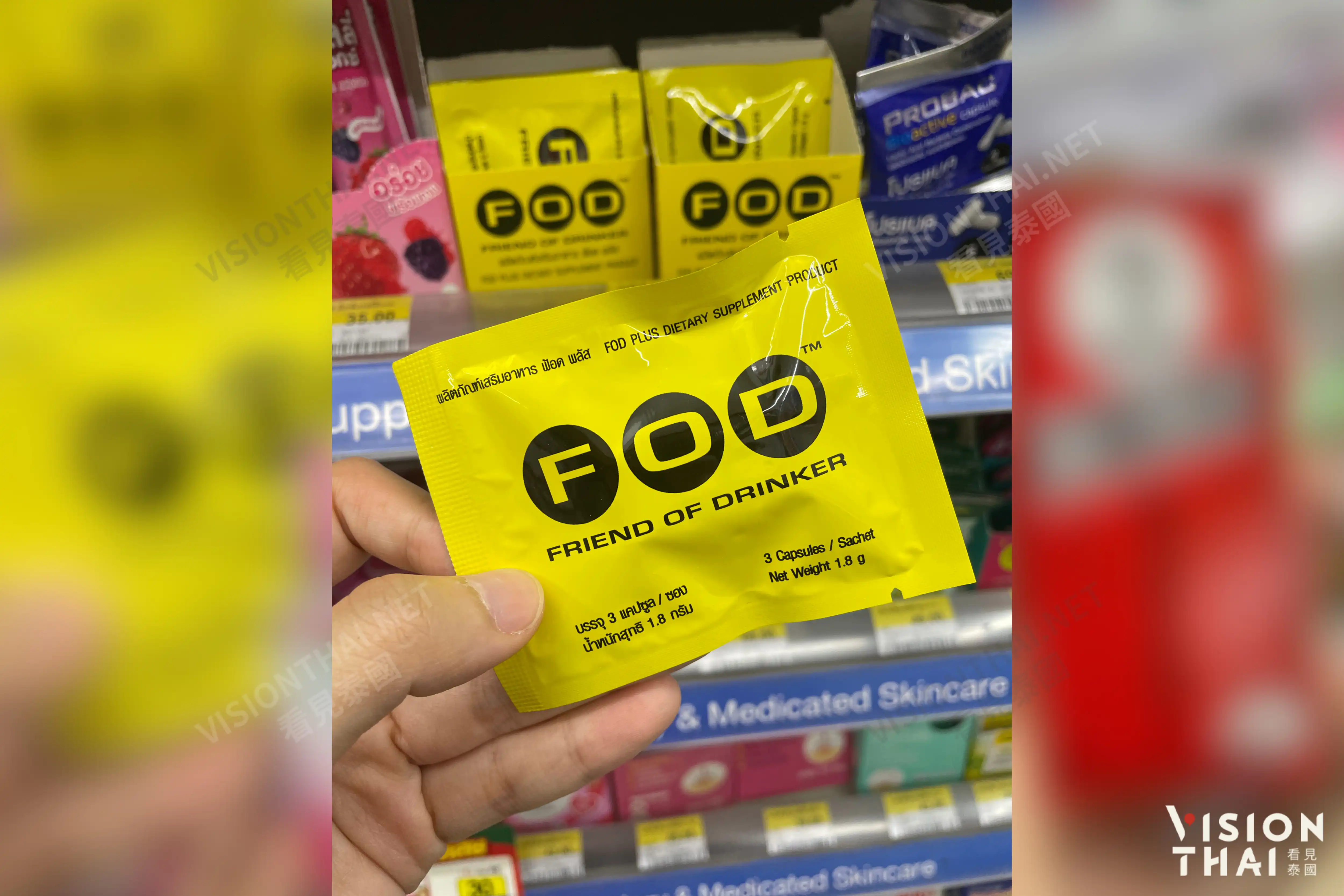 泰国7-11常备药必买清单（图片来源：Vision Thai 看见泰国）