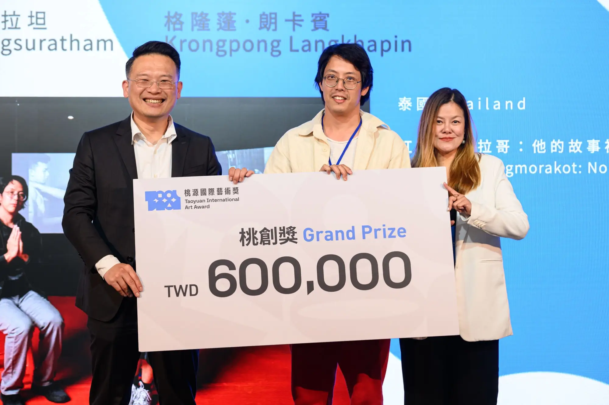 2025桃源國際藝術獎「桃創獎」(首獎)由泰國四人團體朱拉亞農‧西里彭、卡薩馬彭‧薩恩蘇拉坦、阿金‧通永功、格隆蓬‧朗卡賓獲得。（攝影／ANPIS FOTO 王世邦，圖片提供 / 桃園市立美術館）