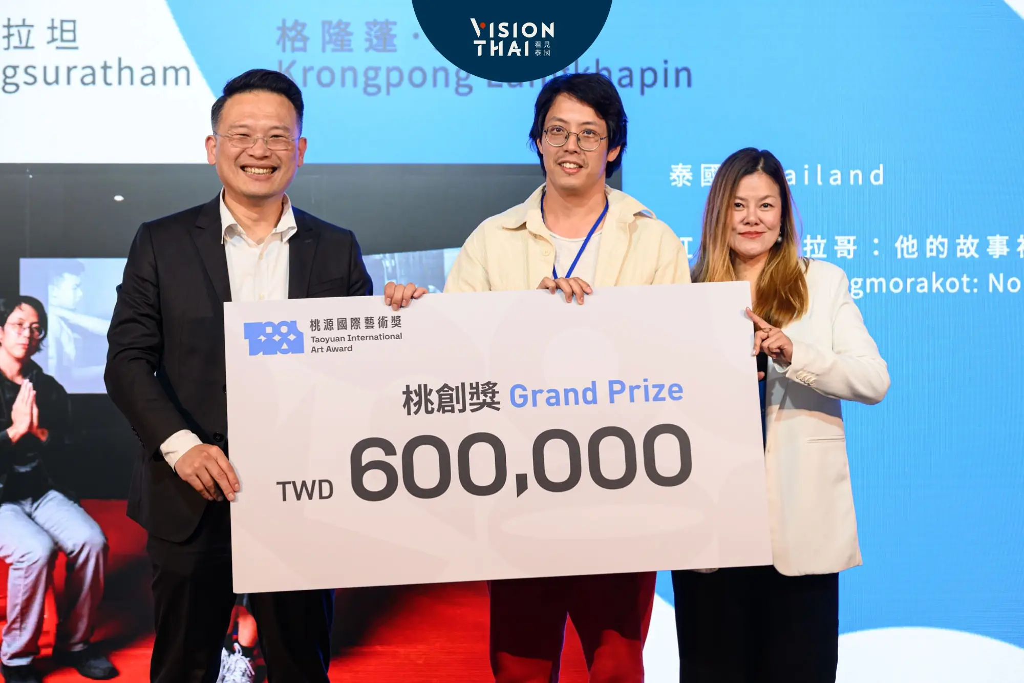 2025桃源國際藝術獎「桃創獎」(首獎)由泰國四人團體朱拉亞農‧西里彭、卡薩馬彭‧薩恩蘇拉坦、阿金‧通永功、格隆蓬‧朗卡賓獲得。（攝影／ANPIS FOTO 王世邦，圖片提供 / 桃園市立美術館）