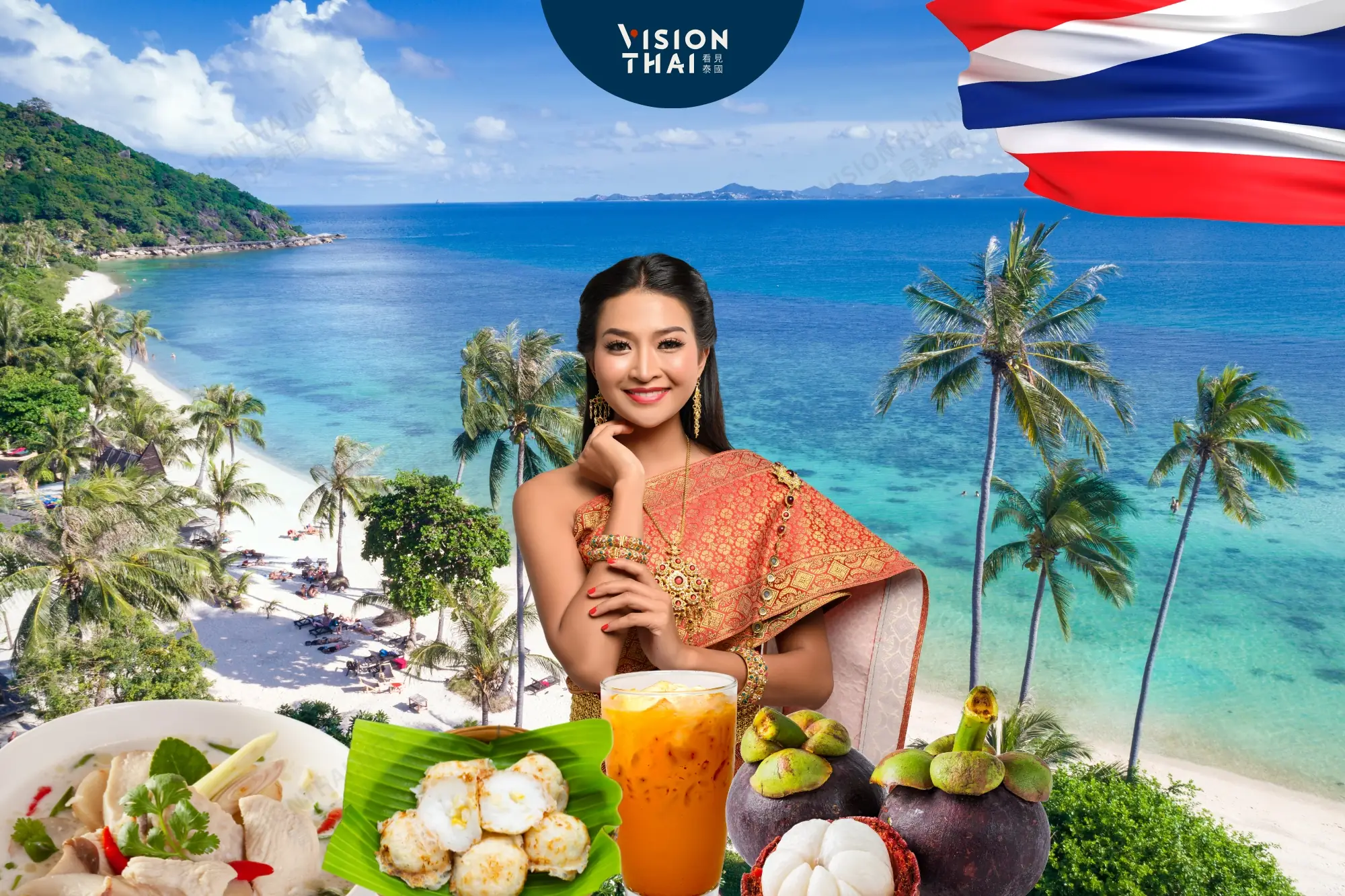 「定居泰國最幸福的事」網友分享：美食、按摩、物價外，這點也滿分！（來源：看見泰國 Vision Thai）