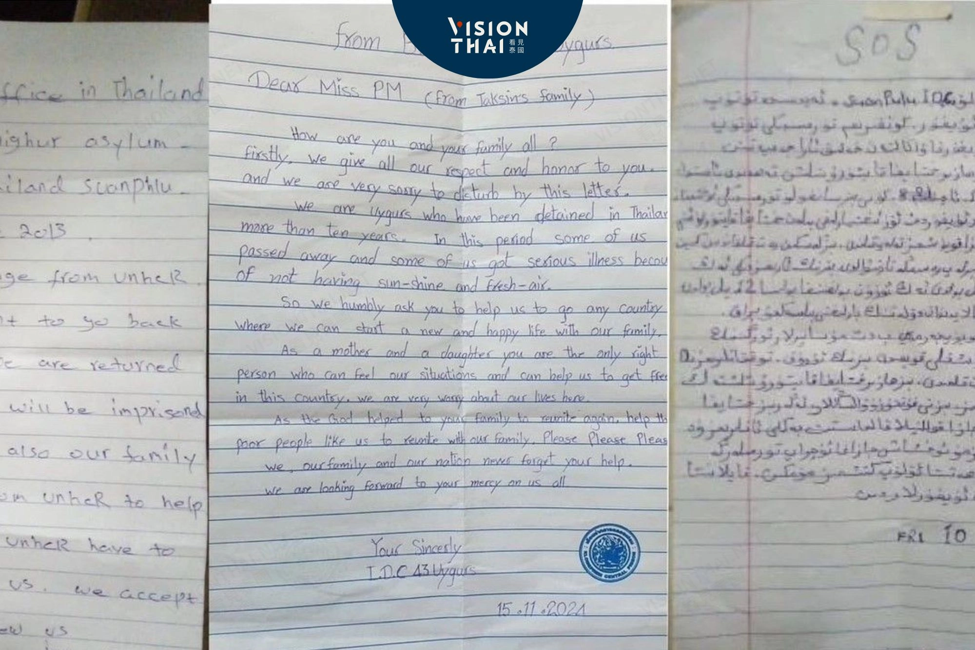 泰國總理稱維吾爾人自願遣返 反對黨秀「求救信」反駁（圖片來源：ThaiPBS）