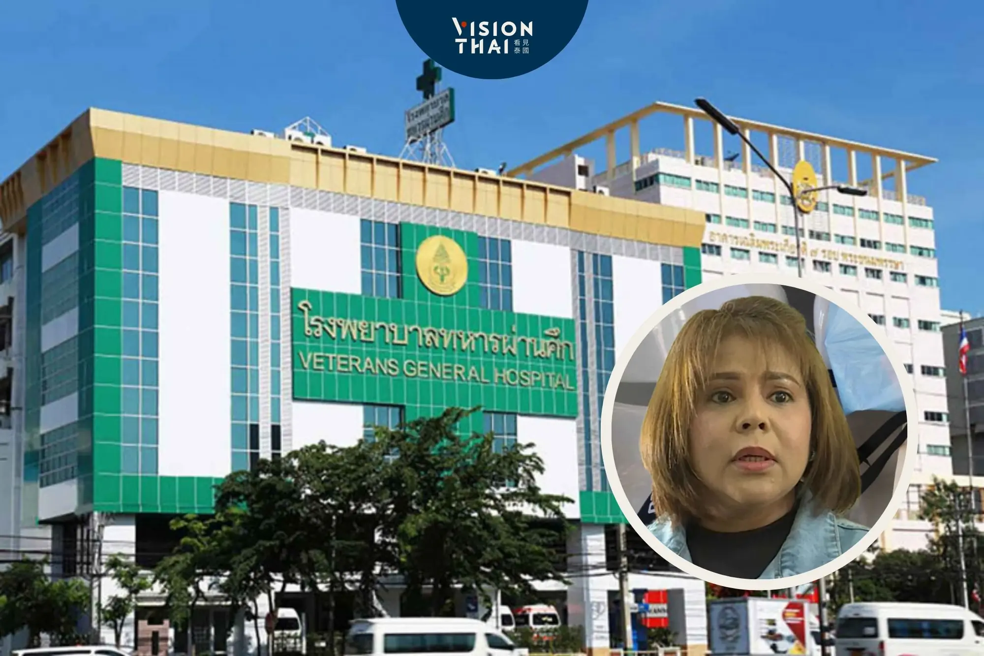 退伍軍人醫院假病人！泰國吹哨者揭發醫療腐敗黑幕（來源：網路合圖）