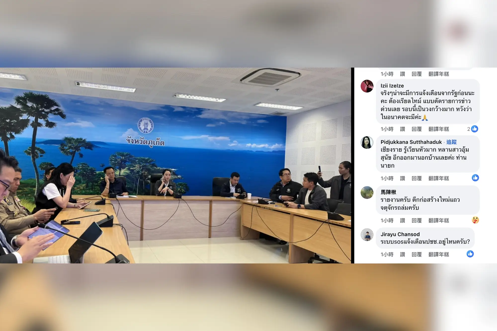 缅甸7.7强震！曼谷大楼崩塌 估50工人受困 网怒吼：警报去哪了？（来源：官方社群）