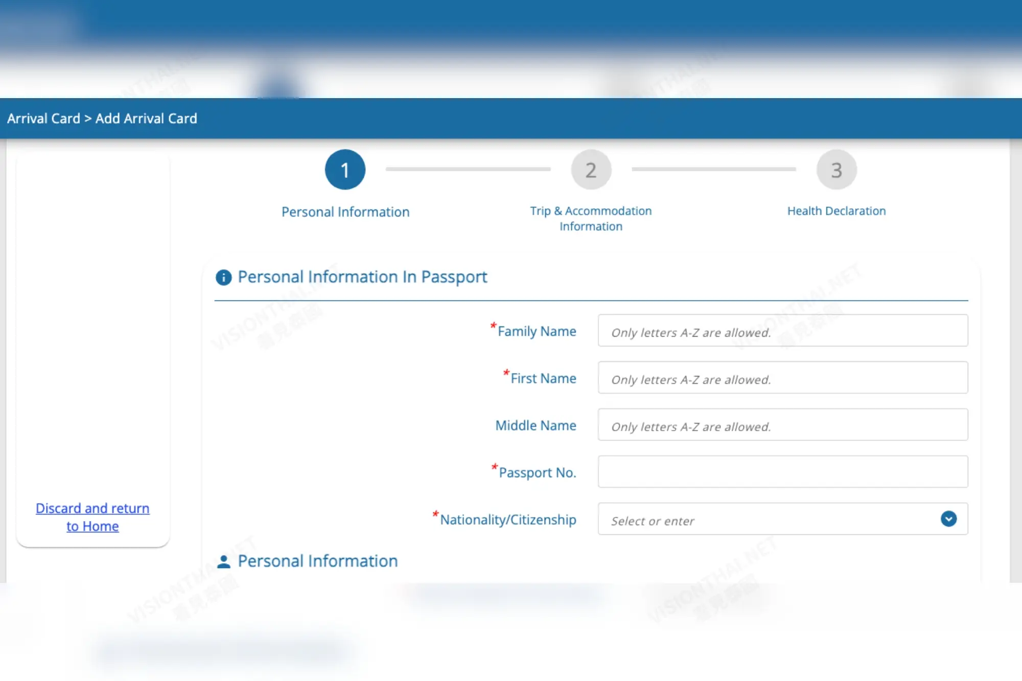 申请泰国数位入境卡TDAC的流程：提供护照资讯（来源：官方网站）