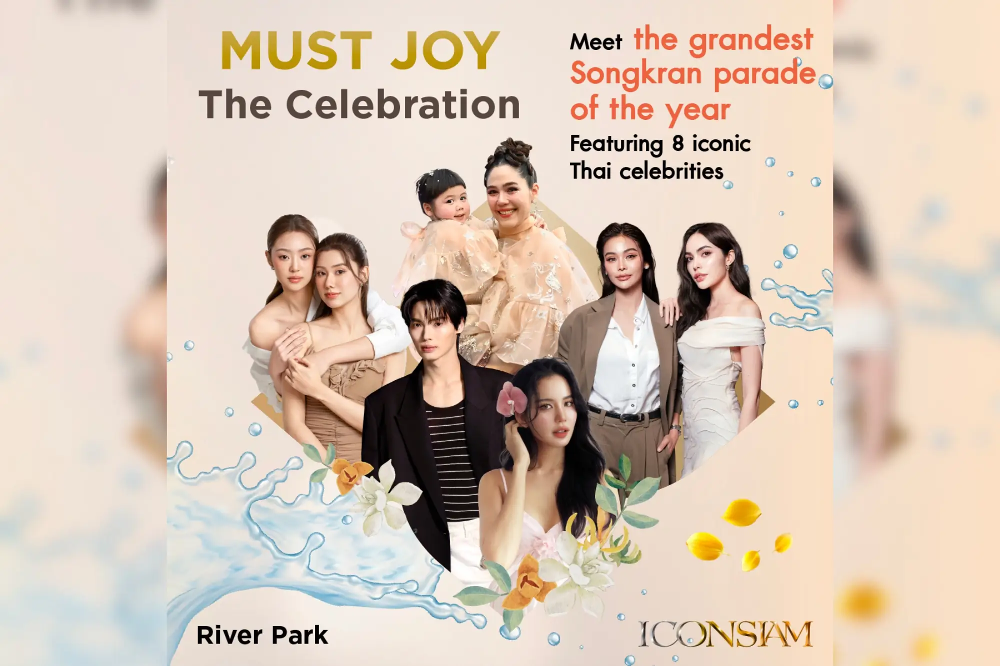 ICONSIAM年度盛事泼水节盛典!(来源:官方社群)