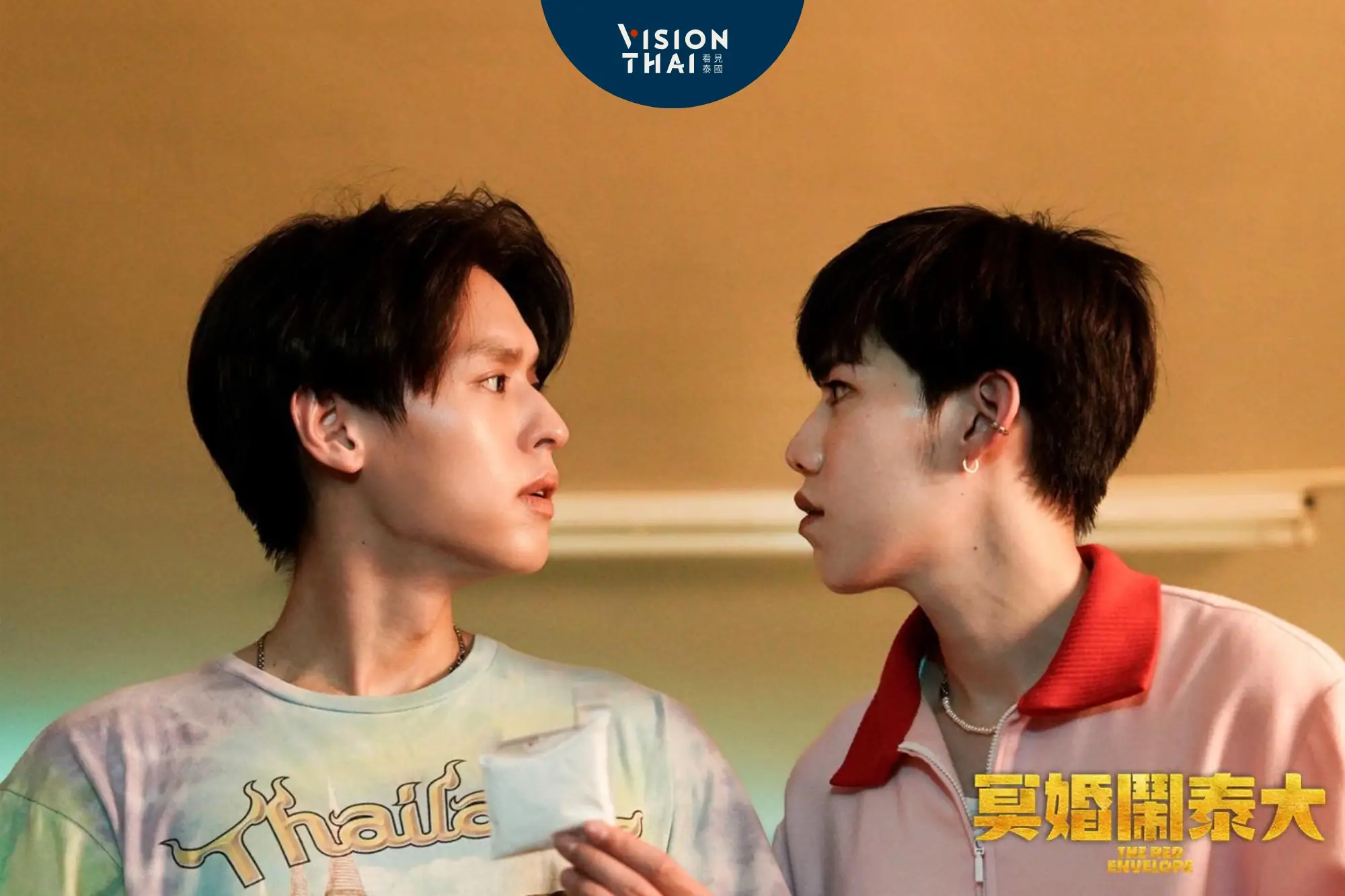 BKPP 《冥婚鬧泰大》5月將舉行「蜜月訪台放映見面會」（來源：官方社群）