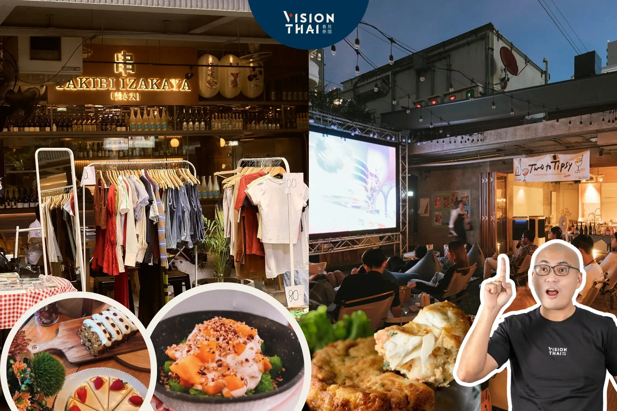 曼谷Thonglor潮人最愛7大必逛必吃！時尚、咖啡、選物（來源：網路合圖）