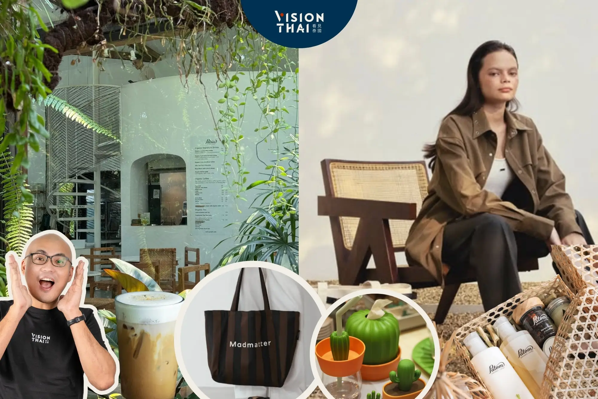 6個泰國環保品牌推薦！有機保養品、永續時尚、再生設計（來源：官方社群）