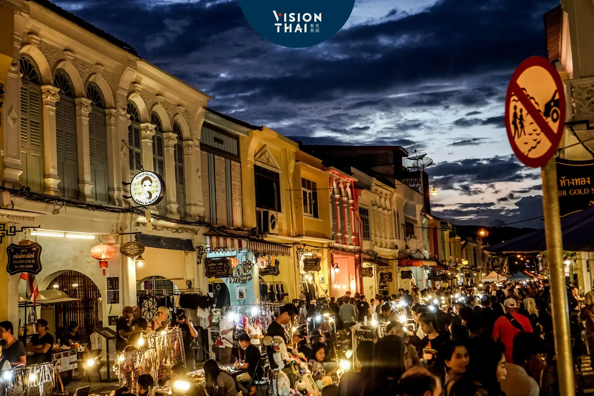 告別中國市場！泰國觀光搶攻高消費遊客（來源：看見泰國 Vision Thai）