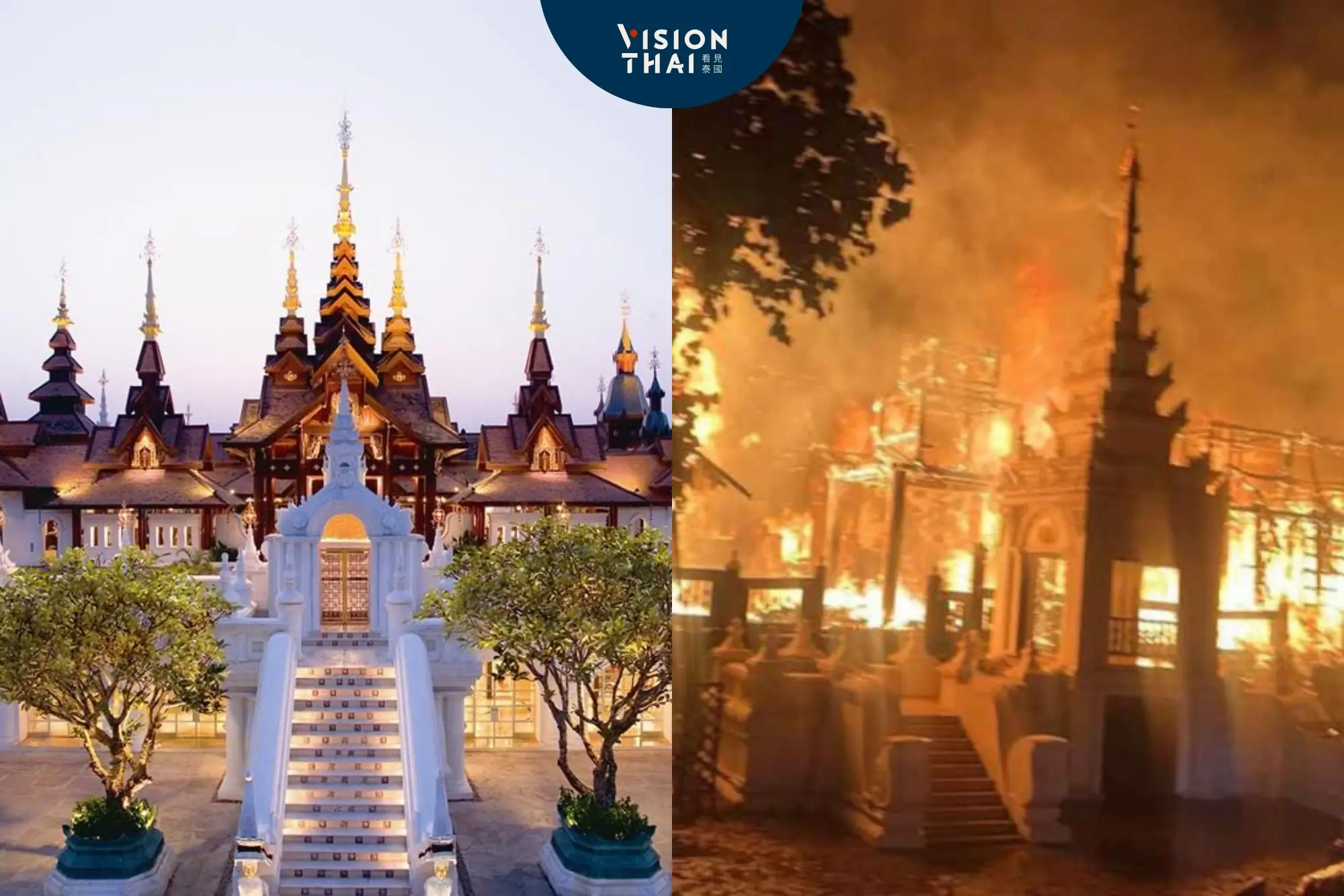 清邁達拉德維酒店破產又遭大火重創（來源：網路合圖）