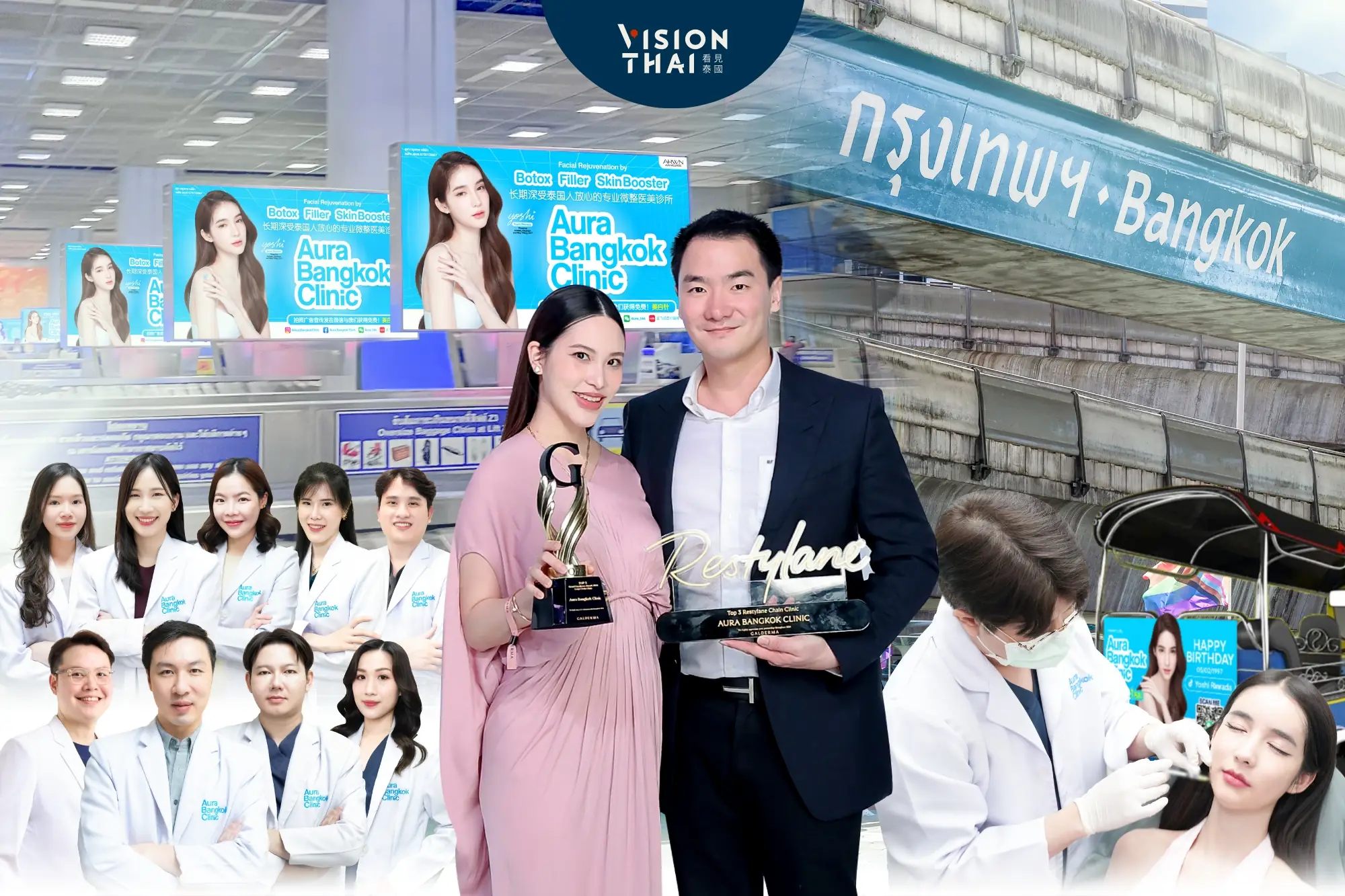 曼谷Aura醫美榮獲2024年度東南亞地區產品銷售與績效卓越最高榮譽獎項（來源：Aura Bangkok Clinic提供）