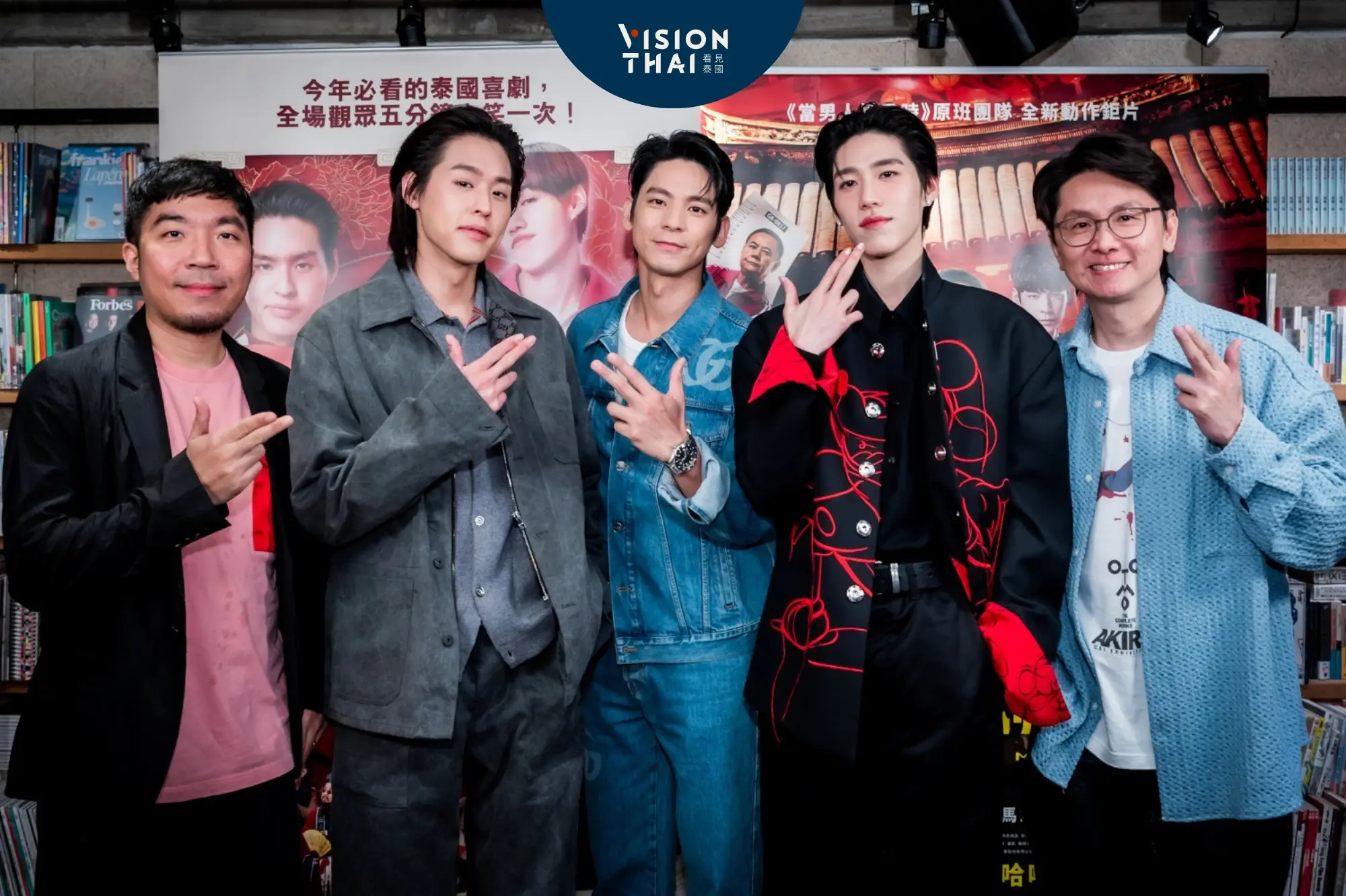 林柏宏(中)驚喜探班《冥婚鬧泰大》主創團隊，左起導演、男主角Billkin、PP Krit、監製。（來源：金盞花大影業提供）