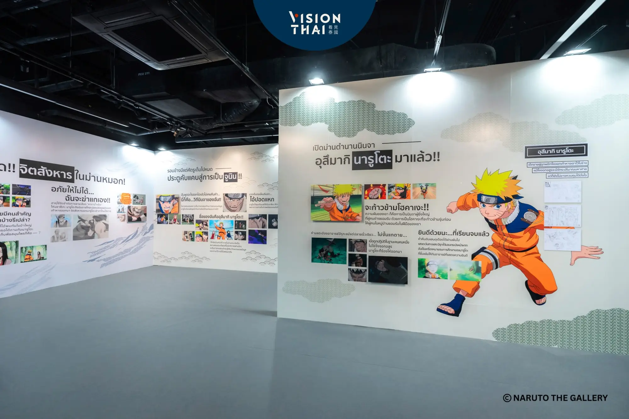 《火影忍者》動畫20週年紀念展“NARUTO THE GALLERY in Bangkok”首登泰國！曼谷河城登場 （來源：River City Bangkok）
