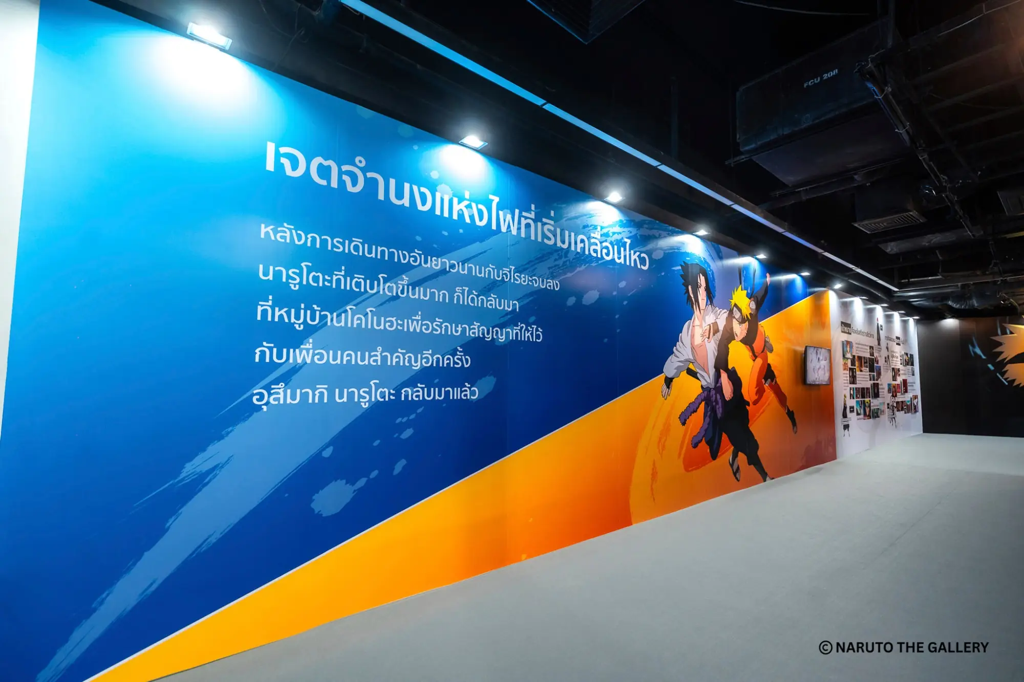 《火影忍者》动画20周年纪念展“NARUTO THE GALLERY in Bangkok”首登泰国！曼谷河城登场 （来源：River City Bangkok）