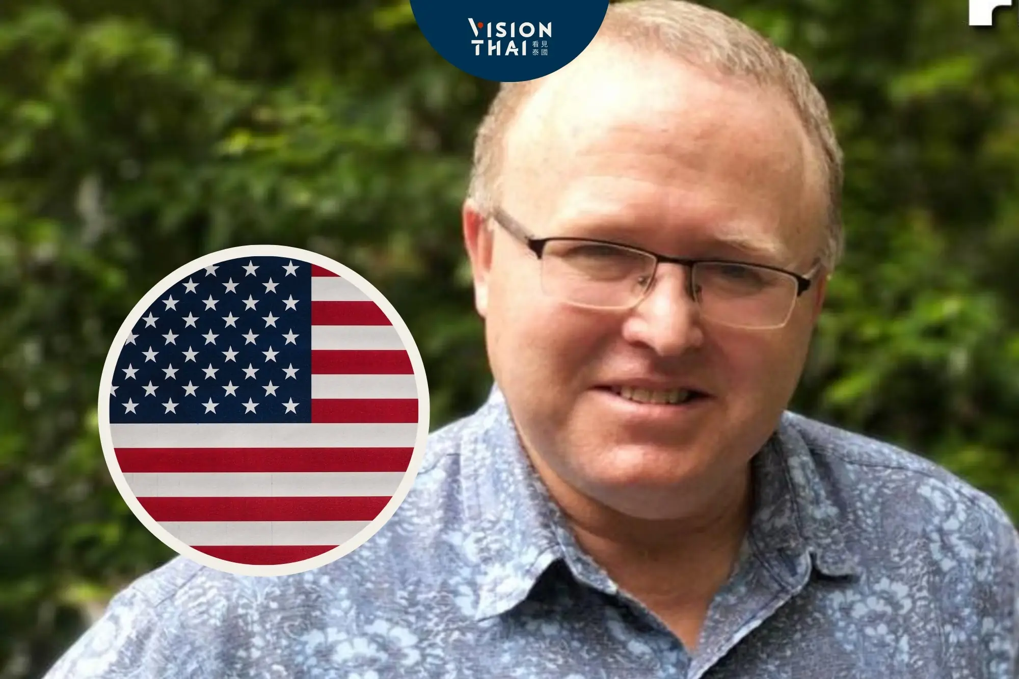 泰國撤銷美國學者冒犯君主罪指控（來源：網路合圖）