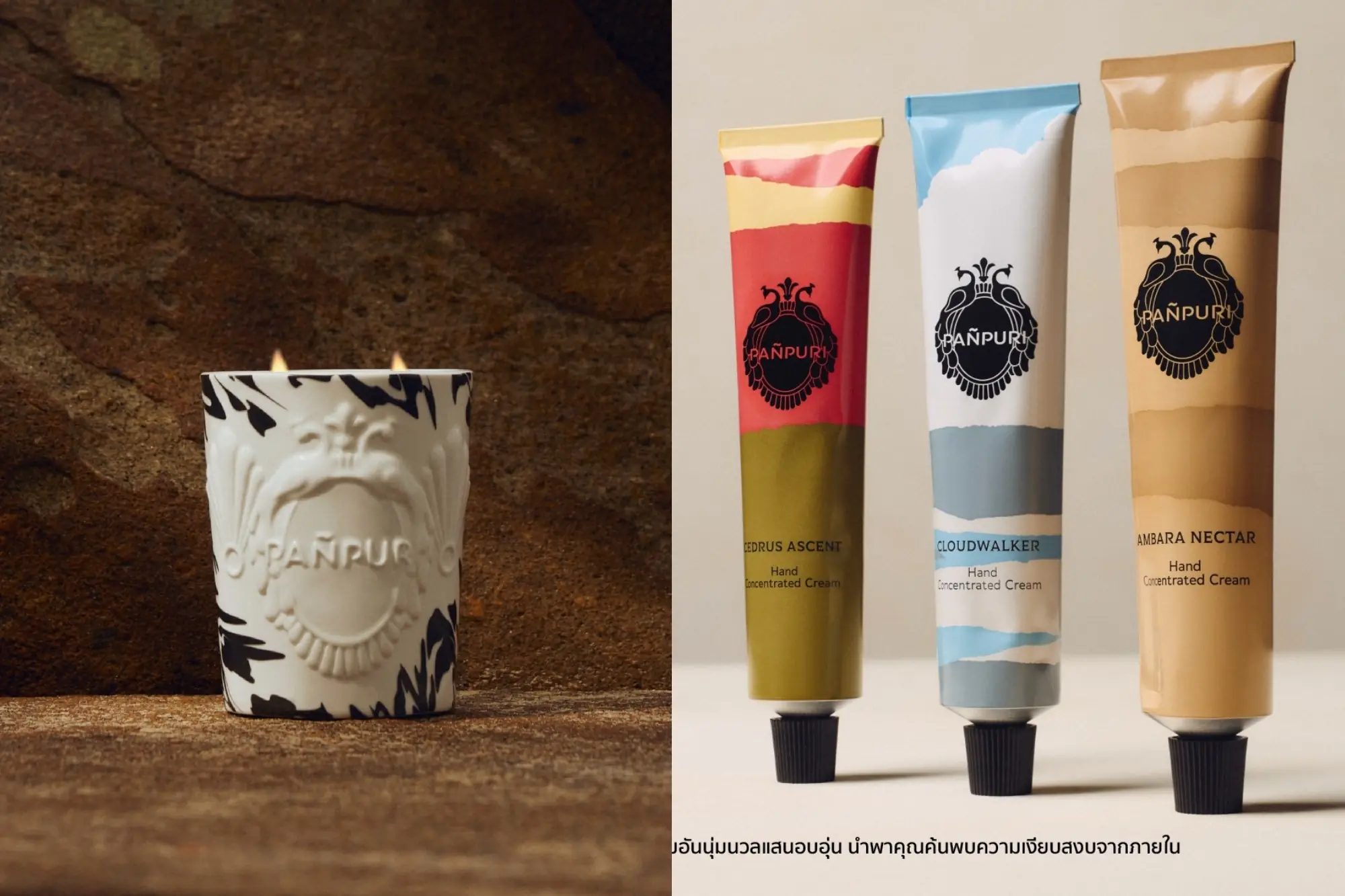 PAÑPURI(梵璞麗)是泰國頂級香氛品牌,融合東方芳療與現代設計美學(來源:官方社群)