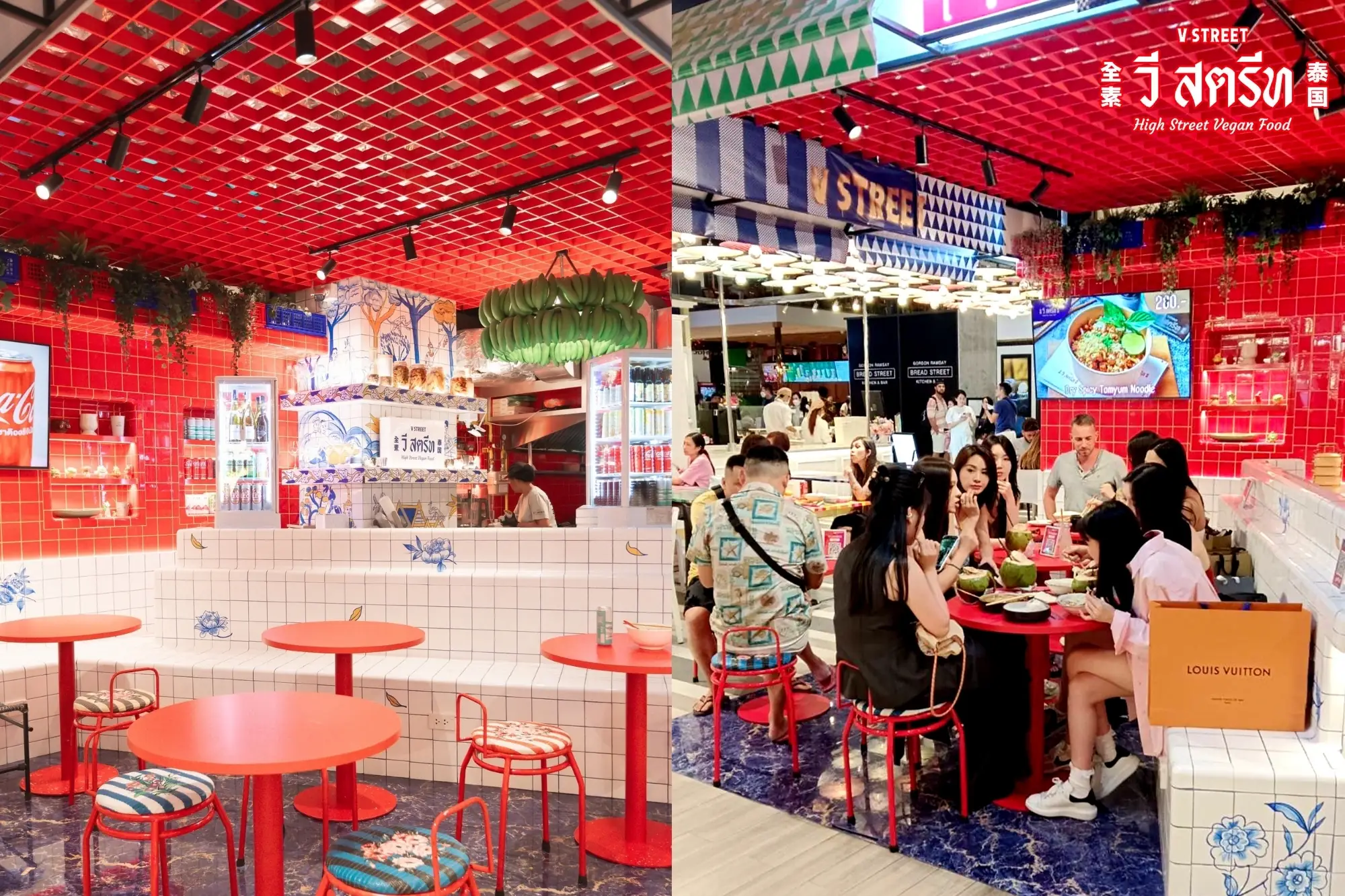 V Street - High Street Vegan Food 主打高品质泰式的纯素料理（来源：官方社群）