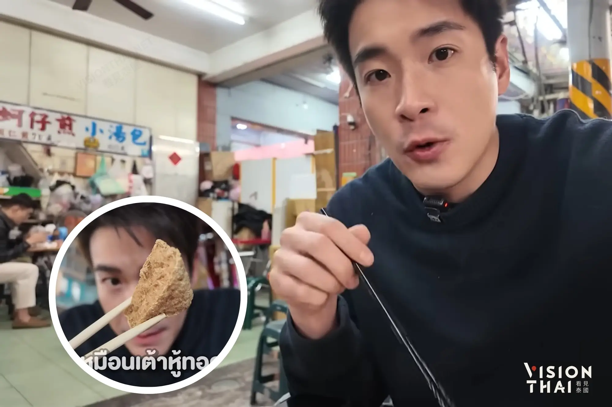 泰星Alek拍攝臺灣旅遊Vlog挑戰「千元吃遍高雄六合夜市」（來源：影片截圖）