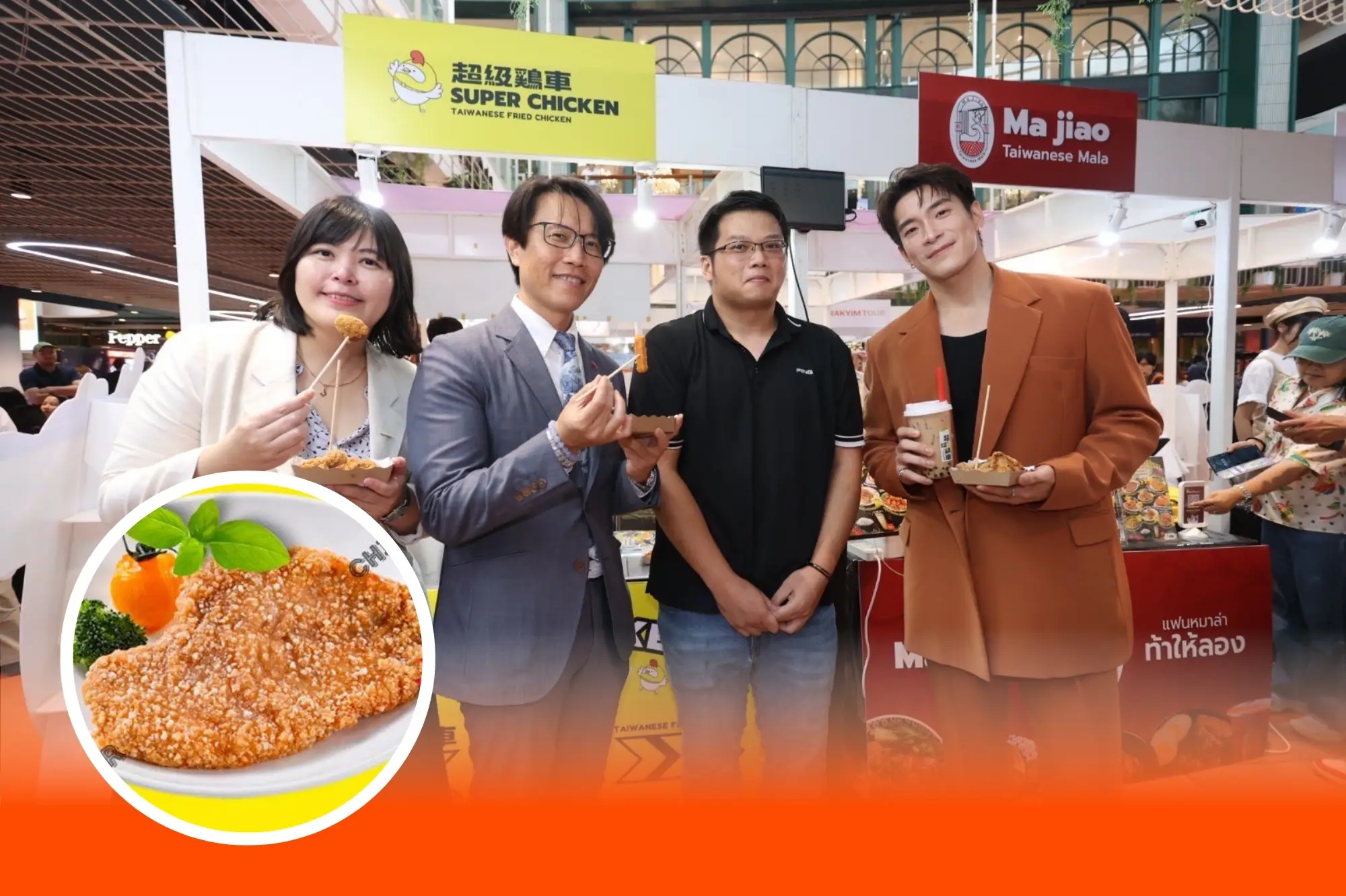 臺灣美食攤位眾多，將道地臺式小吃帶到Taiwan Day現場。