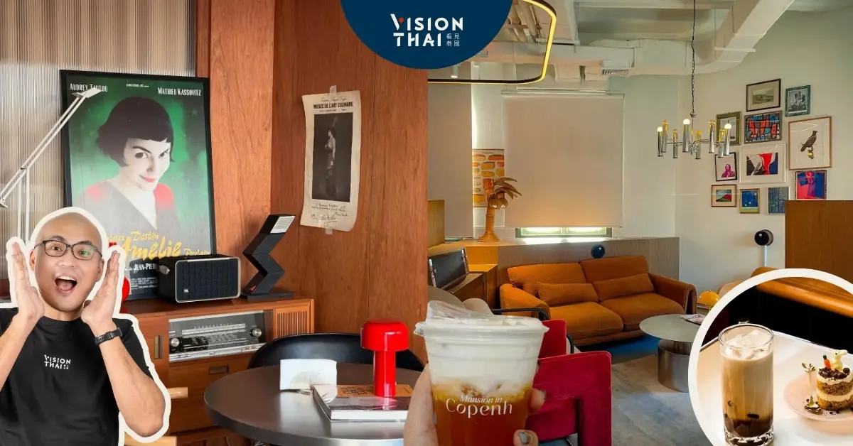 6間曼谷咖啡廳:咖啡神好喝還是家具博物館! - Vision Thai 看見泰國