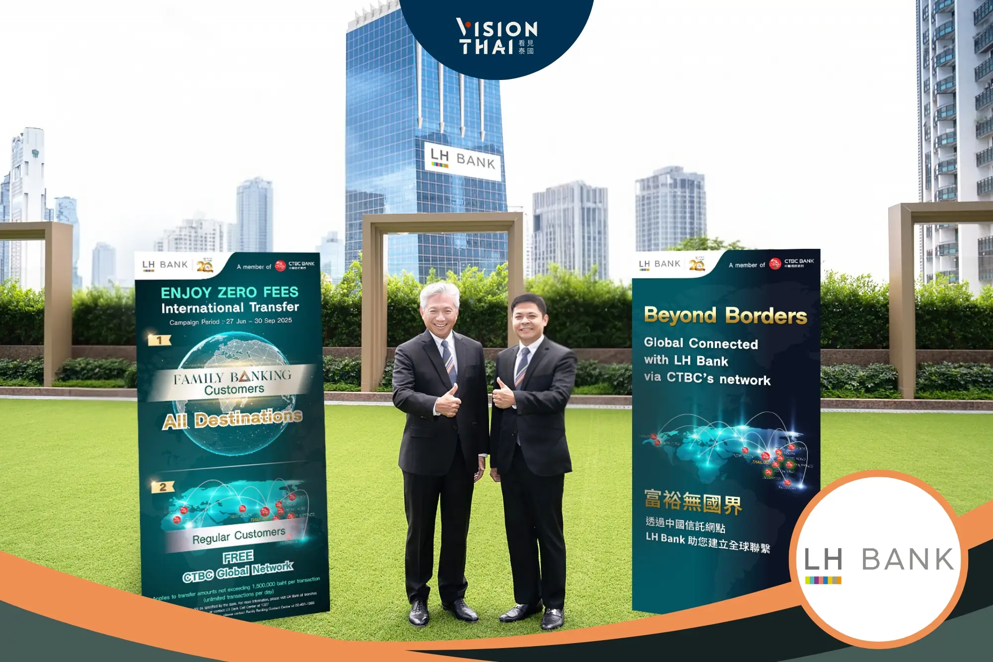 泰国LH Bank为在泰外籍人士推出跨国汇款手续费减免优惠活动- Vision Thai 看見泰國