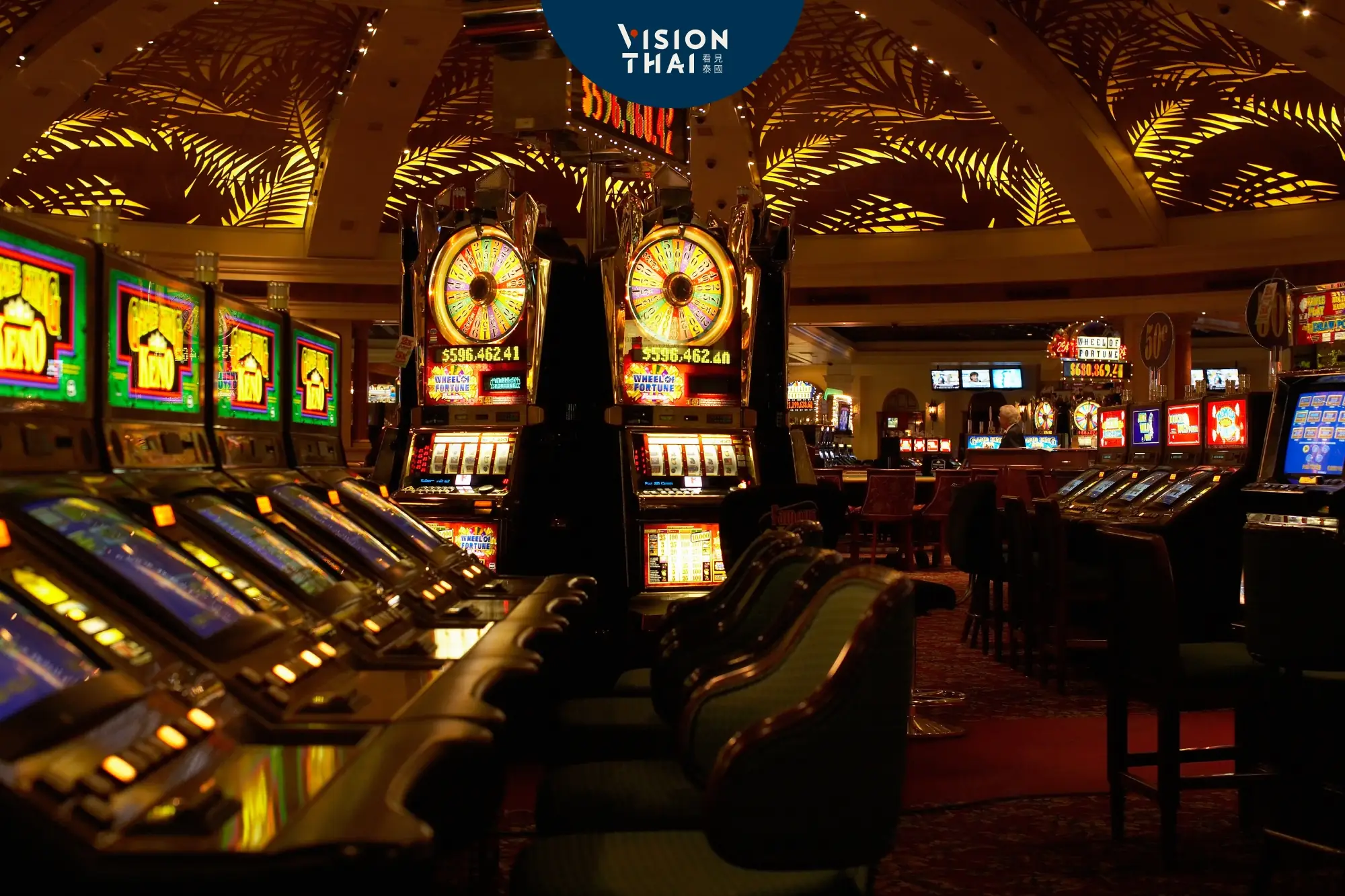 泰國賭場合法化破局！副財政部長遺憾：國家的損失（來源：看見泰國 Vision Thai）