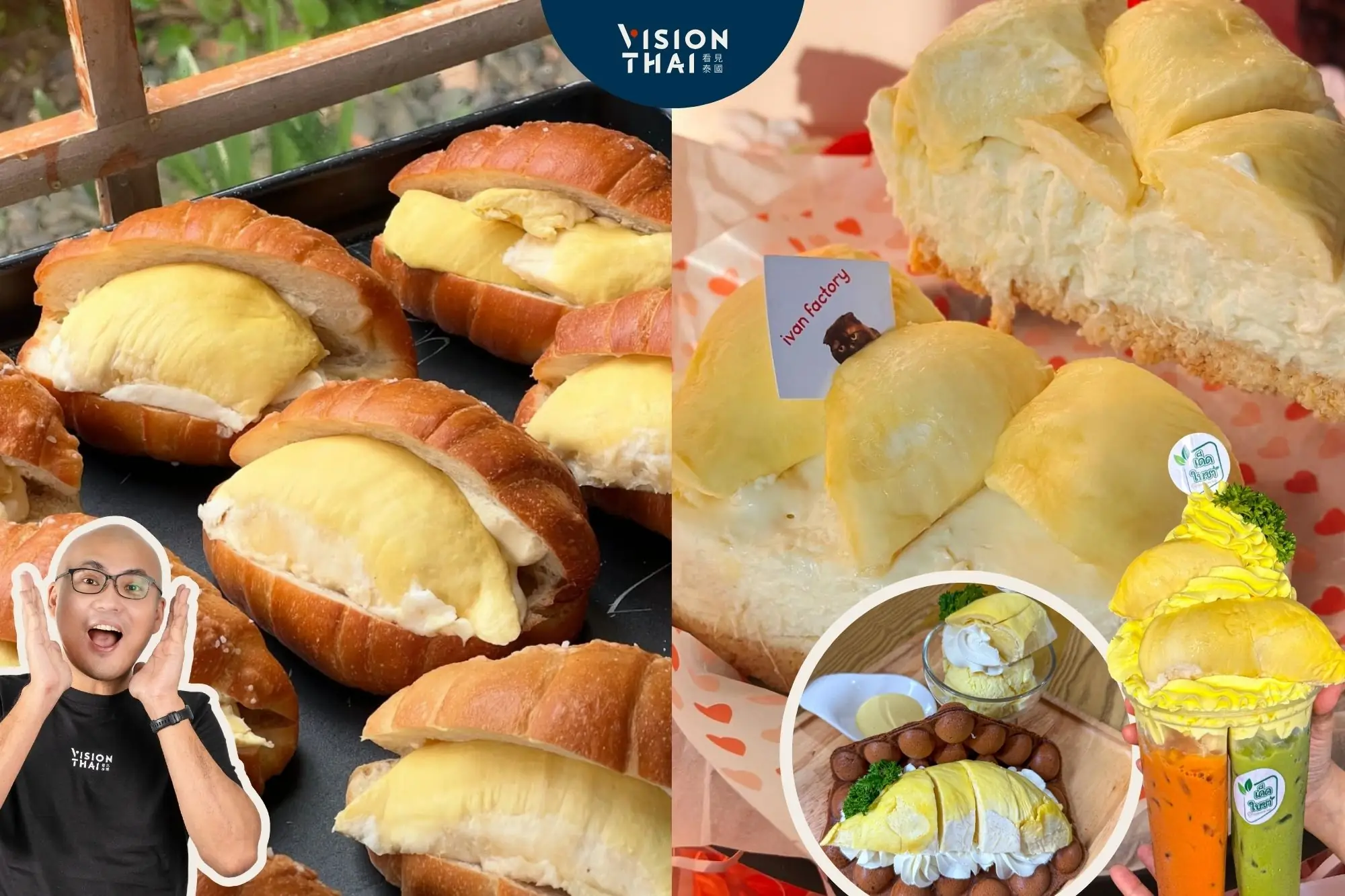 5間泰國榴槤甜點：榴槤鹽可頌、雞蛋仔、金枕頭乳酪蛋糕（來源：官方社群）
