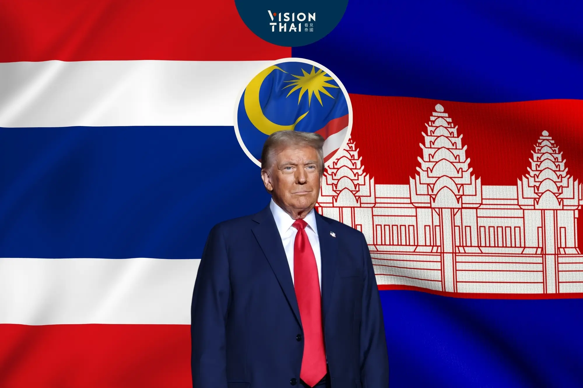 美國川普施壓泰柬今日馬來西亞和談 邊境戰火仍未停歇（來源：網路合圖）