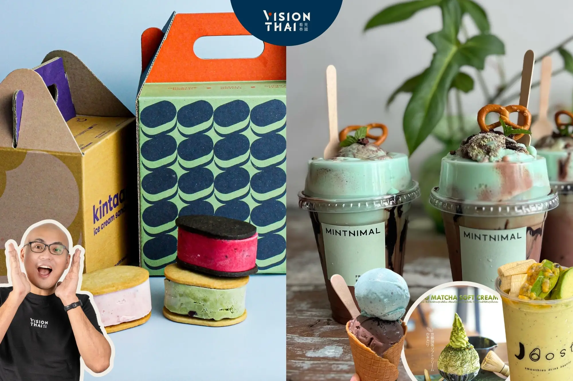 5間人氣清邁冰店推薦：日系霜淇淋、山竹冰沙、客製雪糕一次滿足！（來源：網路合圖）