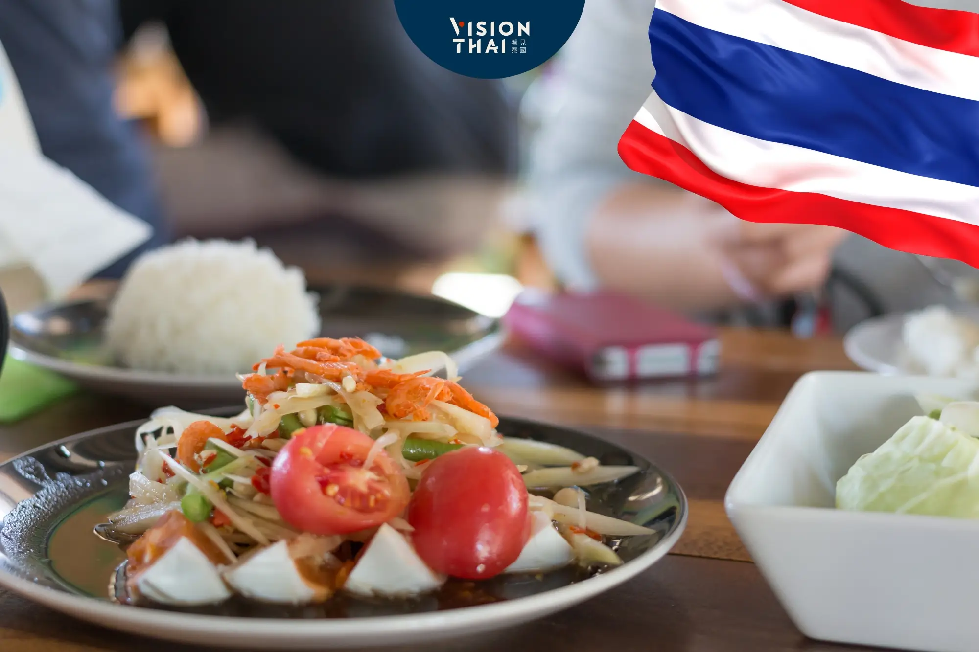 泰國餐飲業盼年底回溫 消費力疲軟成變數（來源：看見泰國 Vision Thai）