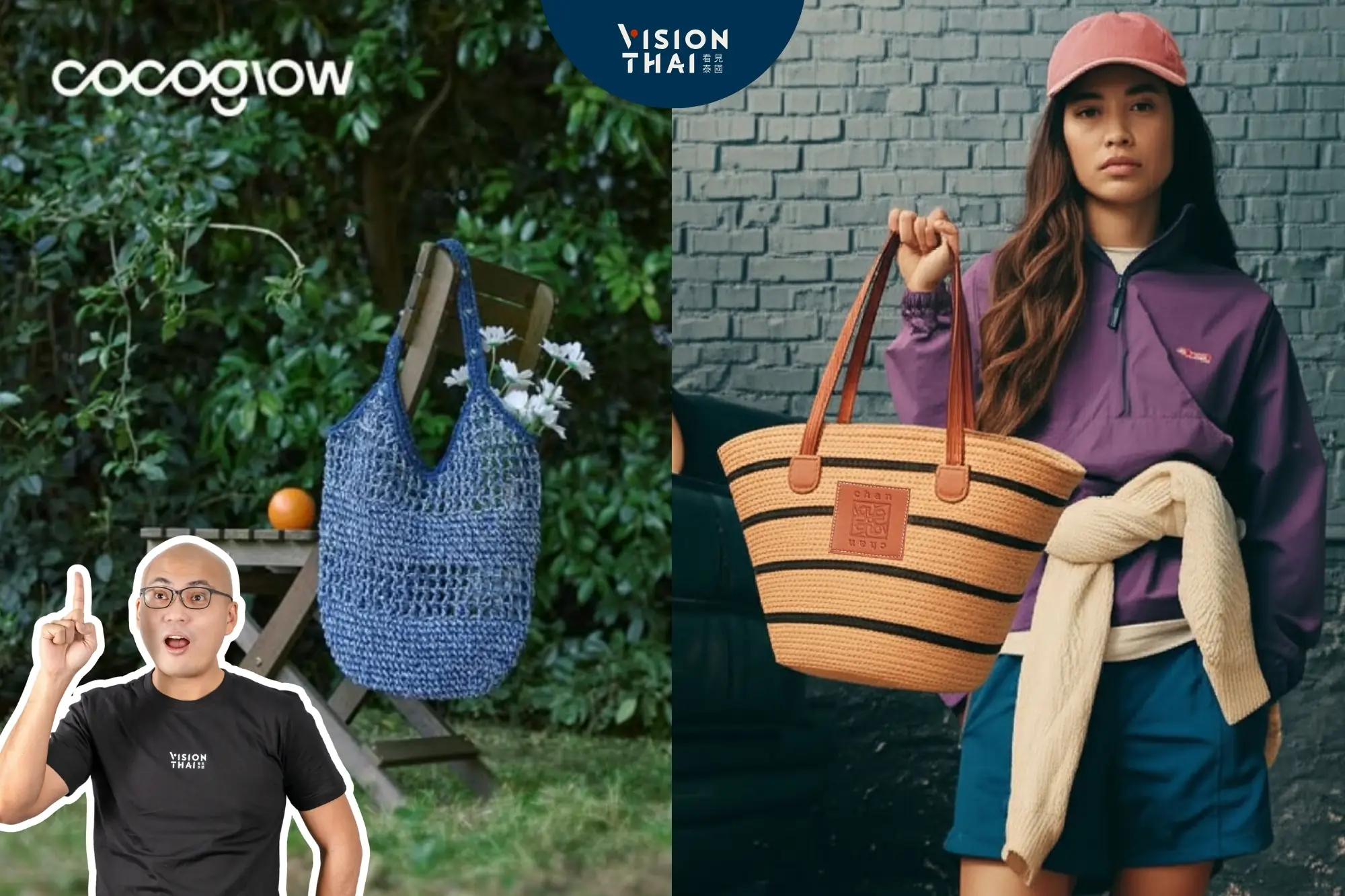 6個質感泰國編織包品牌｜曼谷、清邁、普吉人氣推薦（來源：官方社群）