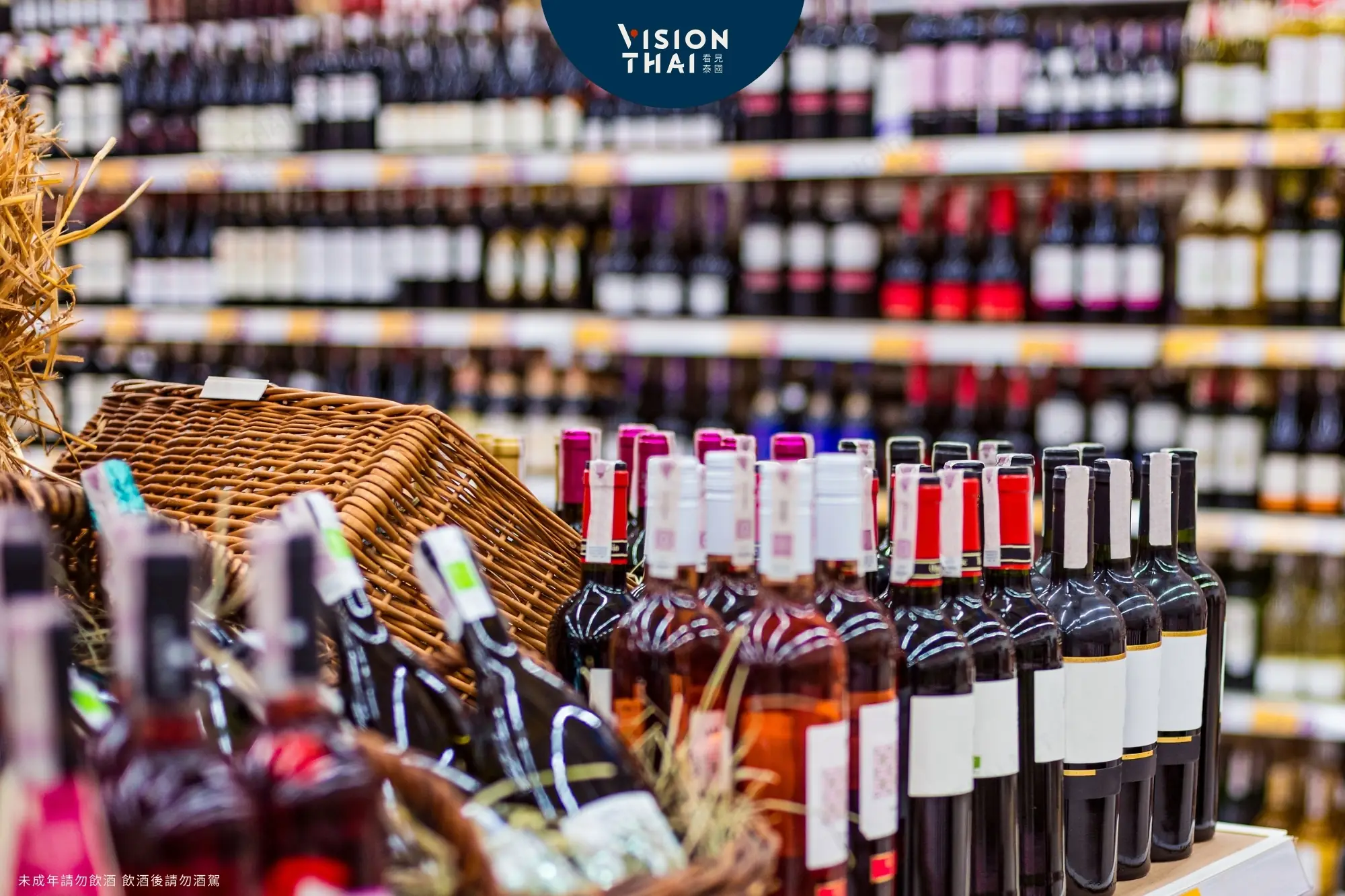 新版泰國酒精規定並未鬆綁更模糊 業者喊頭痛 (來源:看見泰國 VisionThai)