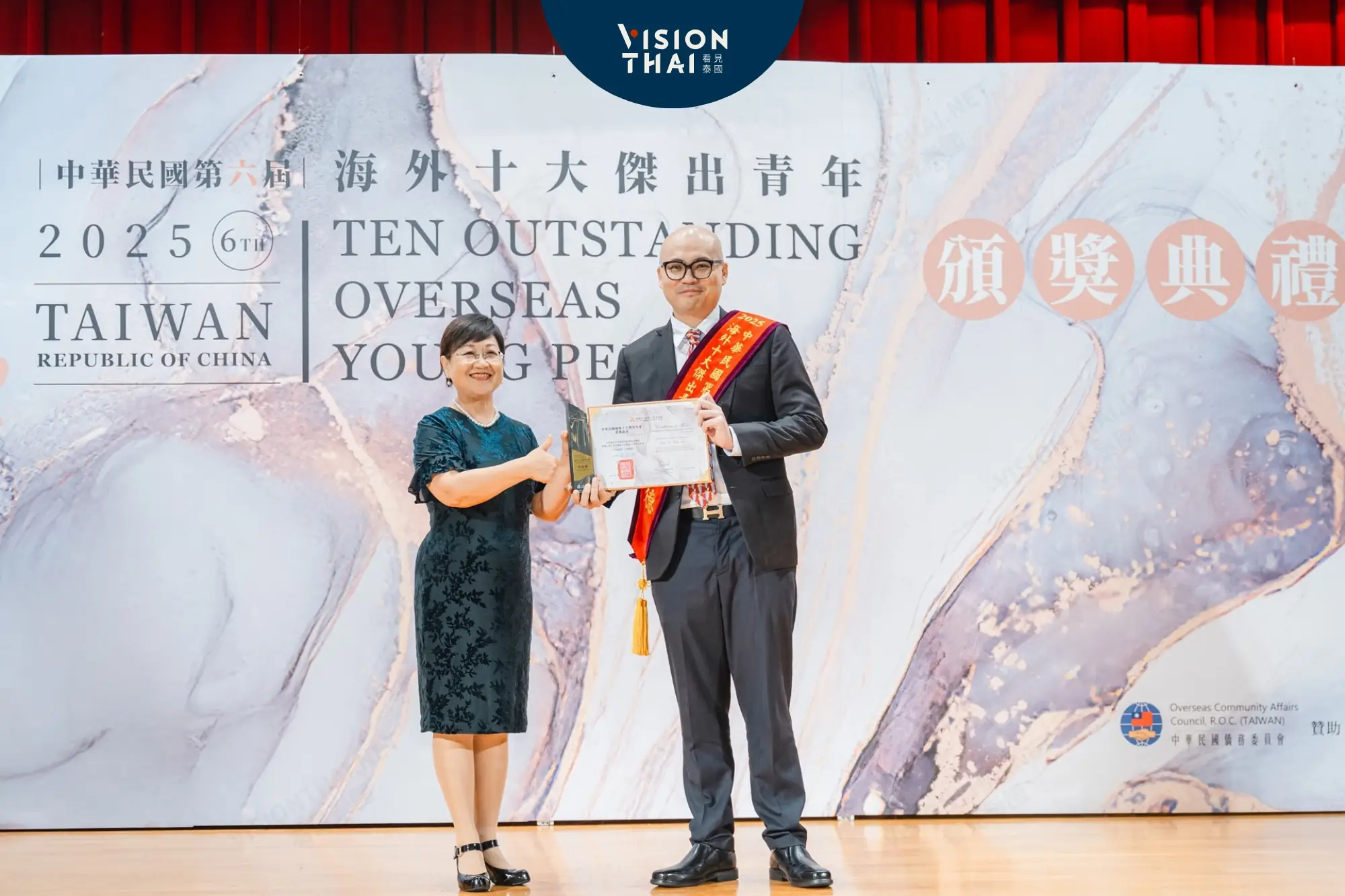 僑委會徐佳青委員長頒發海外十大傑出青年獎給「VisionThai 看見泰國」創辦人李致德