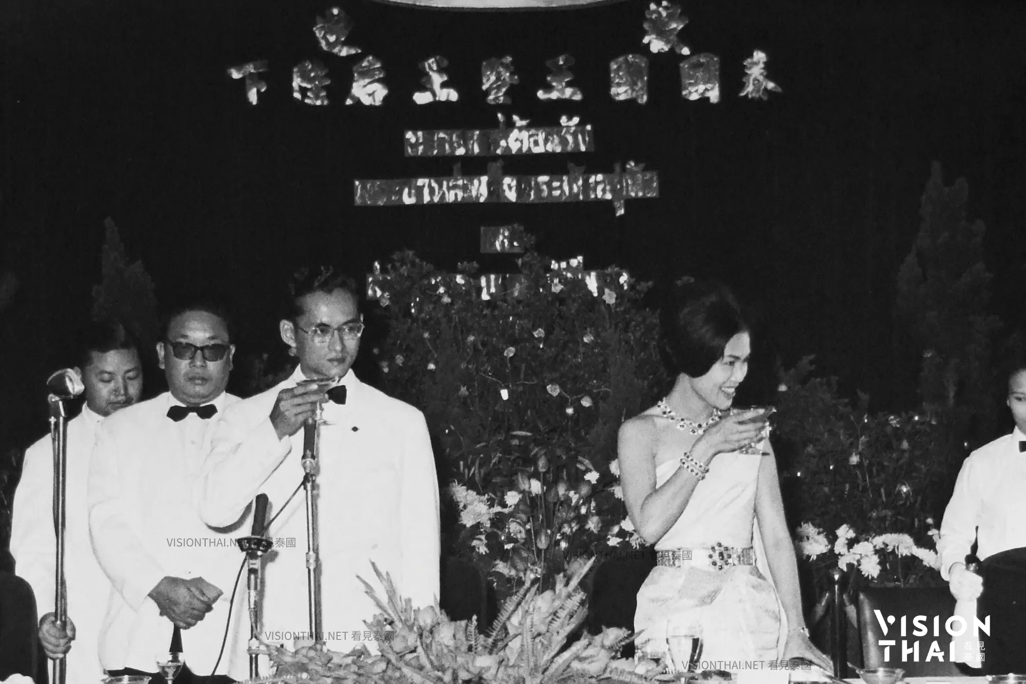 副總統陳誠與夫人設宴接待九世王與詩麗吉王后（照片來源：中華民國外交部與國史館授權，Vision Thai 看見泰國後製）